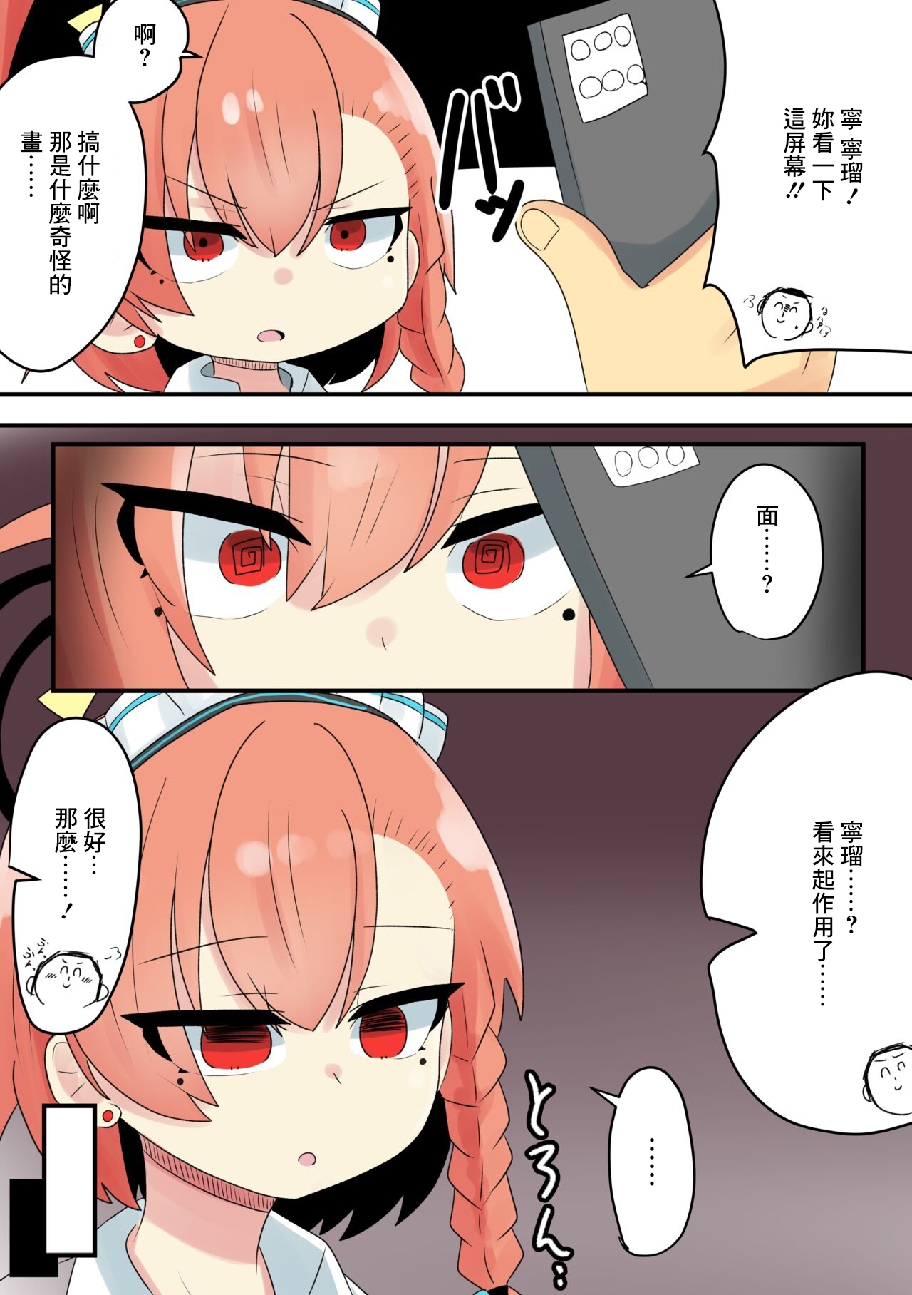 試讀預覽 2