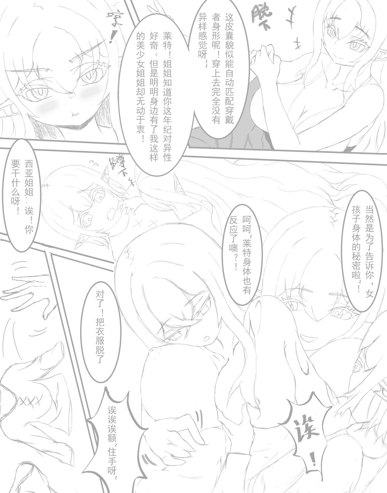 試讀預覽 4