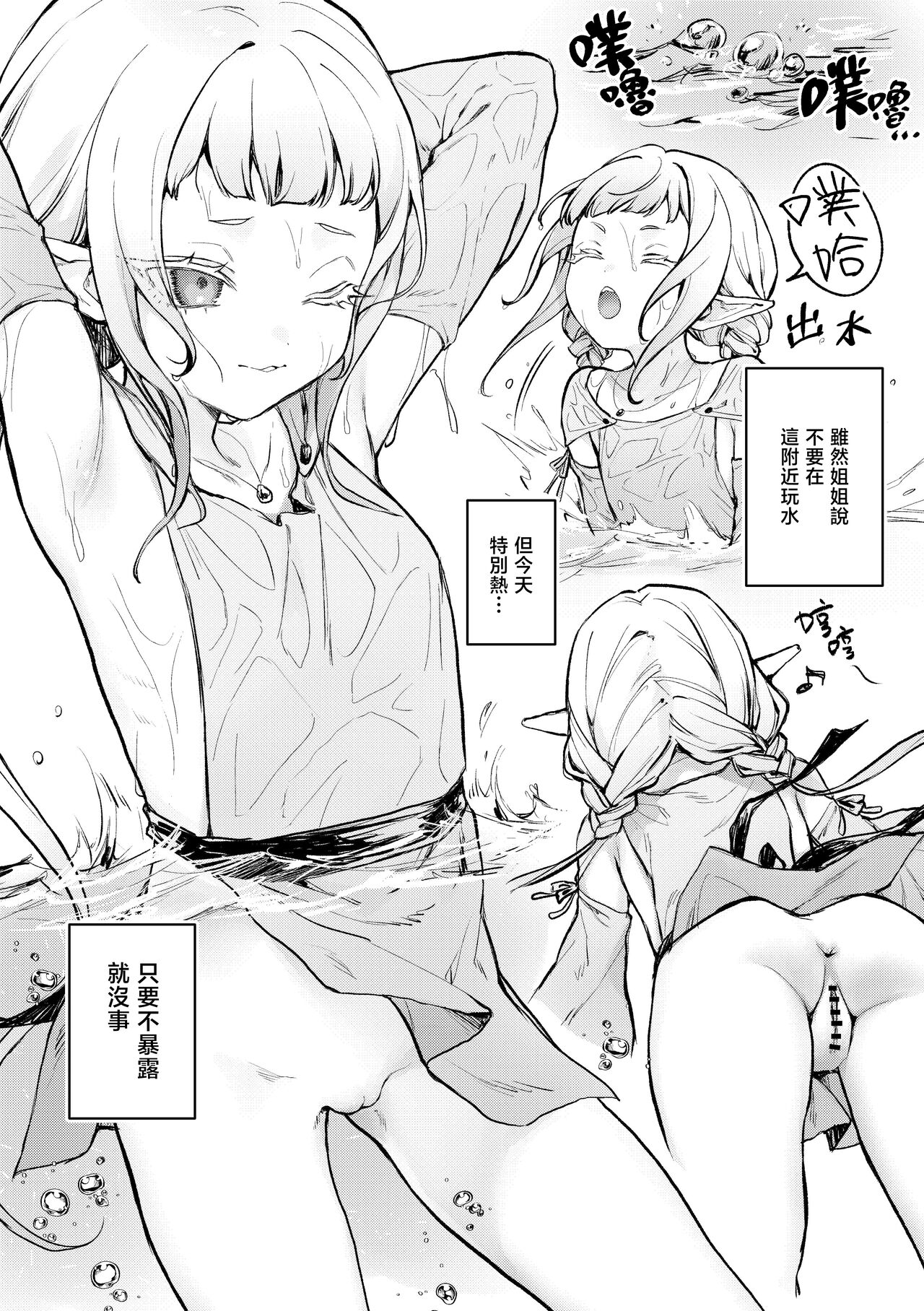 試讀預覽 3