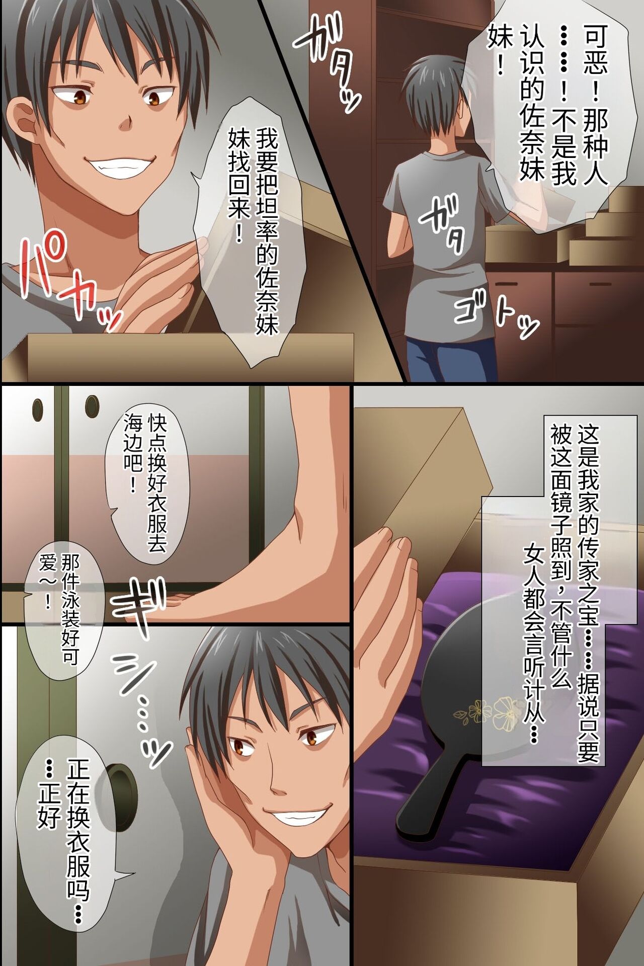 Preview 6