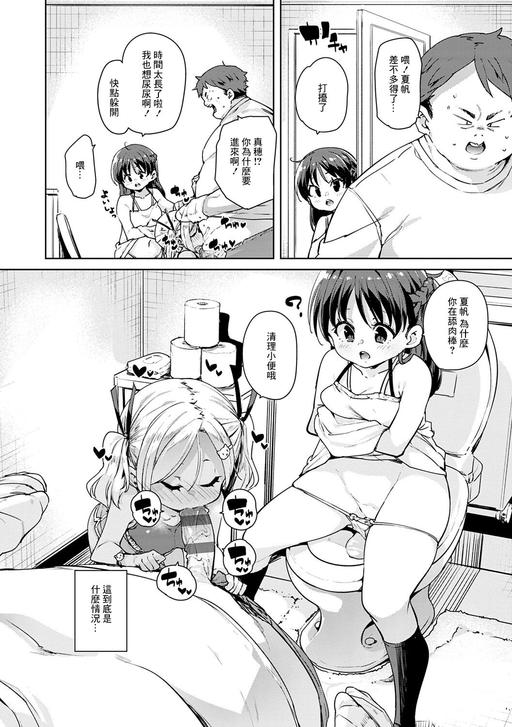試讀預覽 6