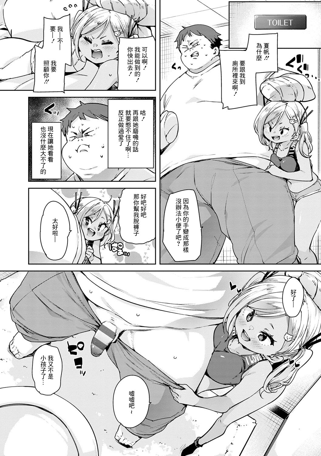 试读预览 4