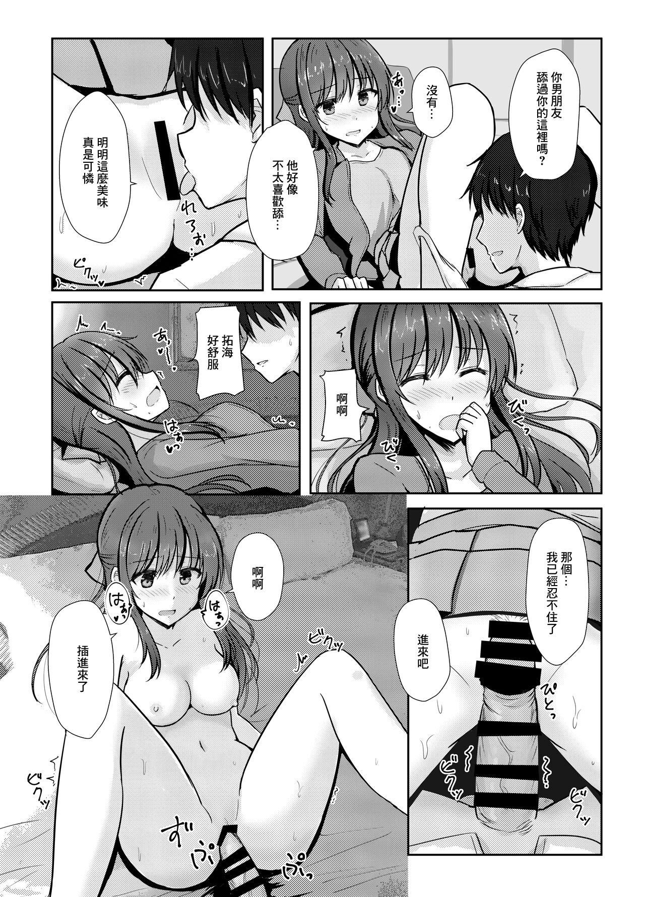 Preview 6