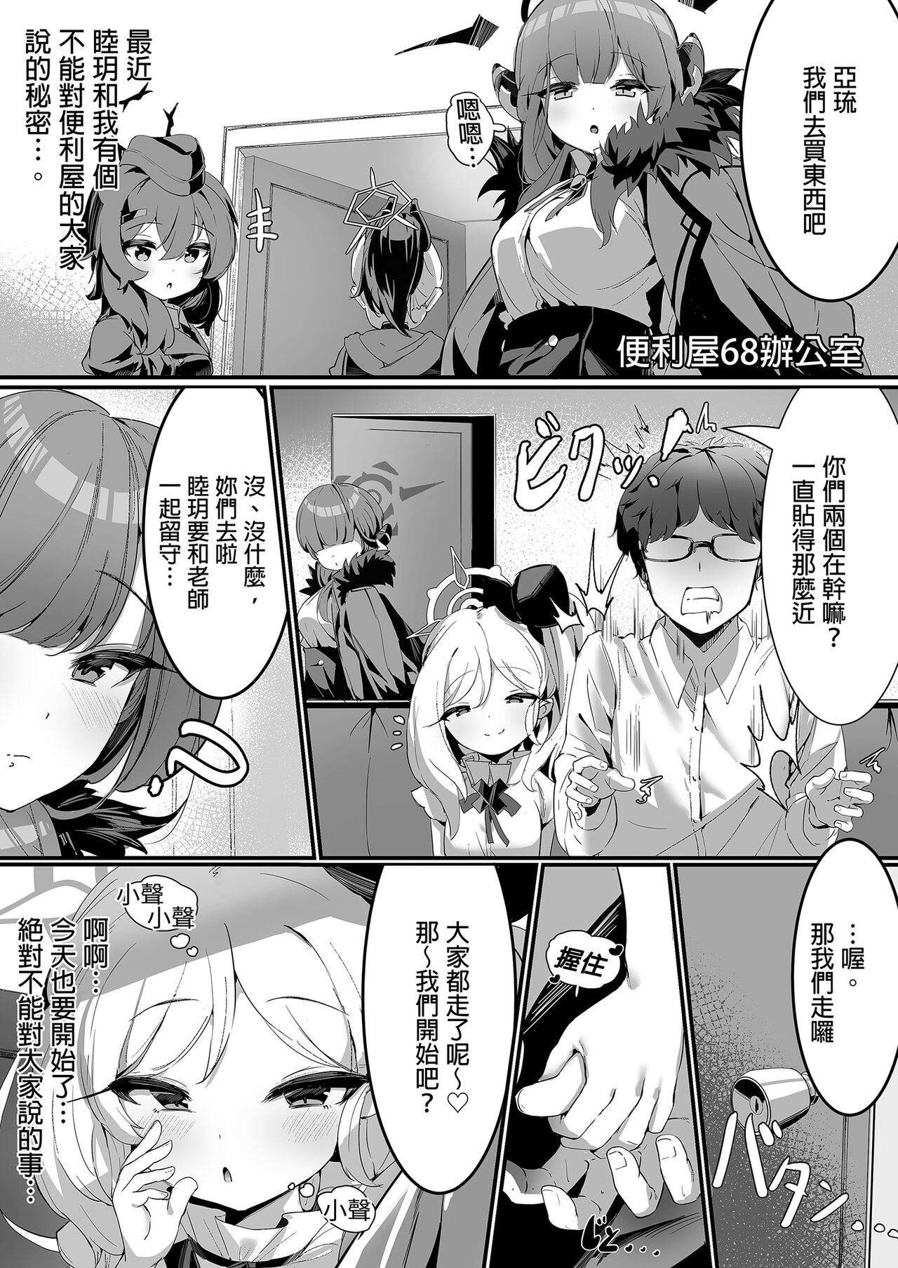 試讀預覽 3