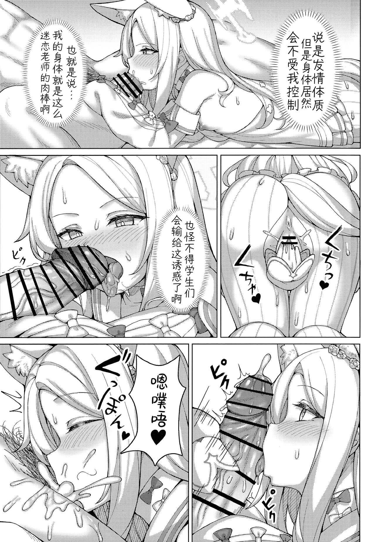 试读预览 6