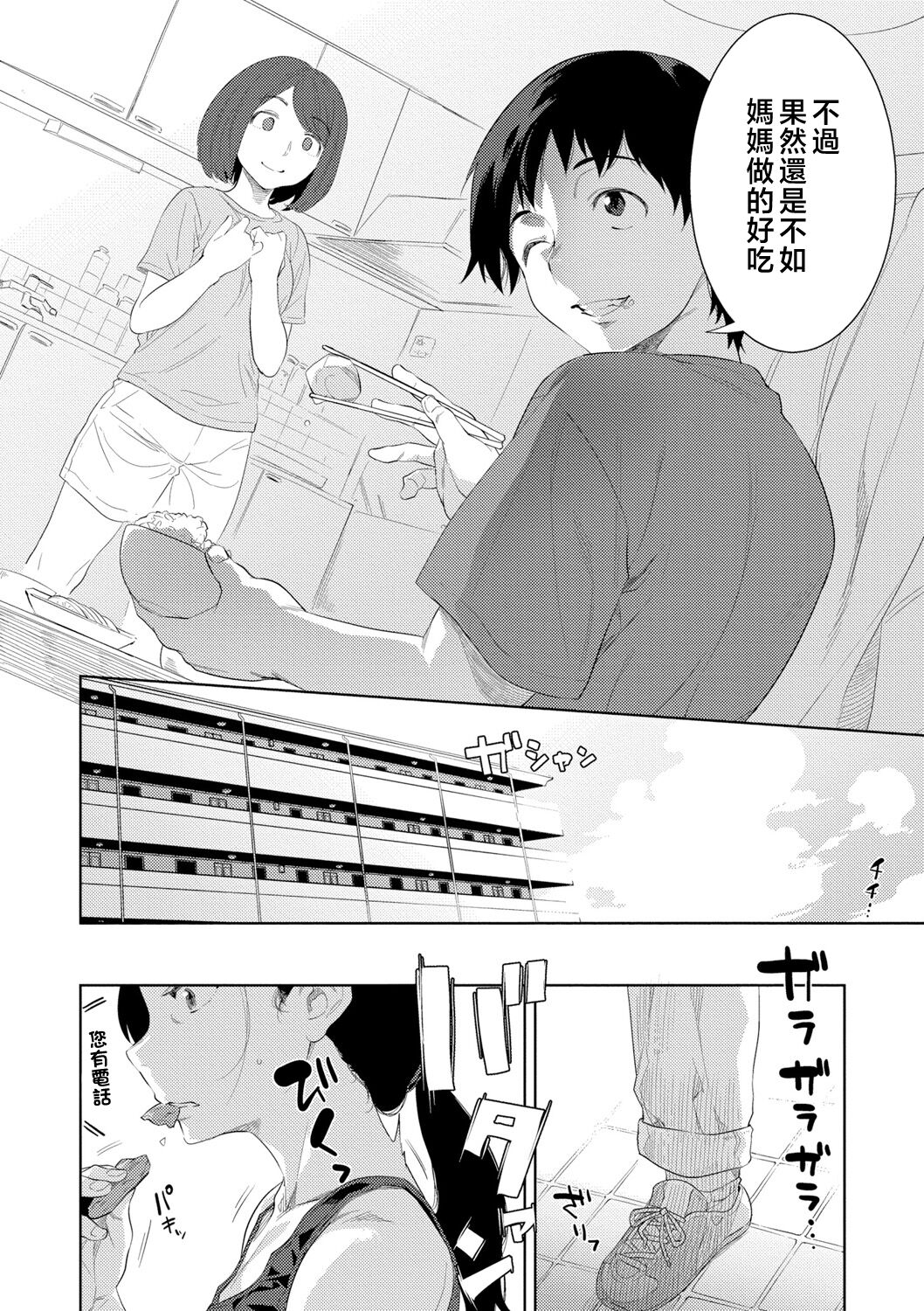 試讀預覽 4