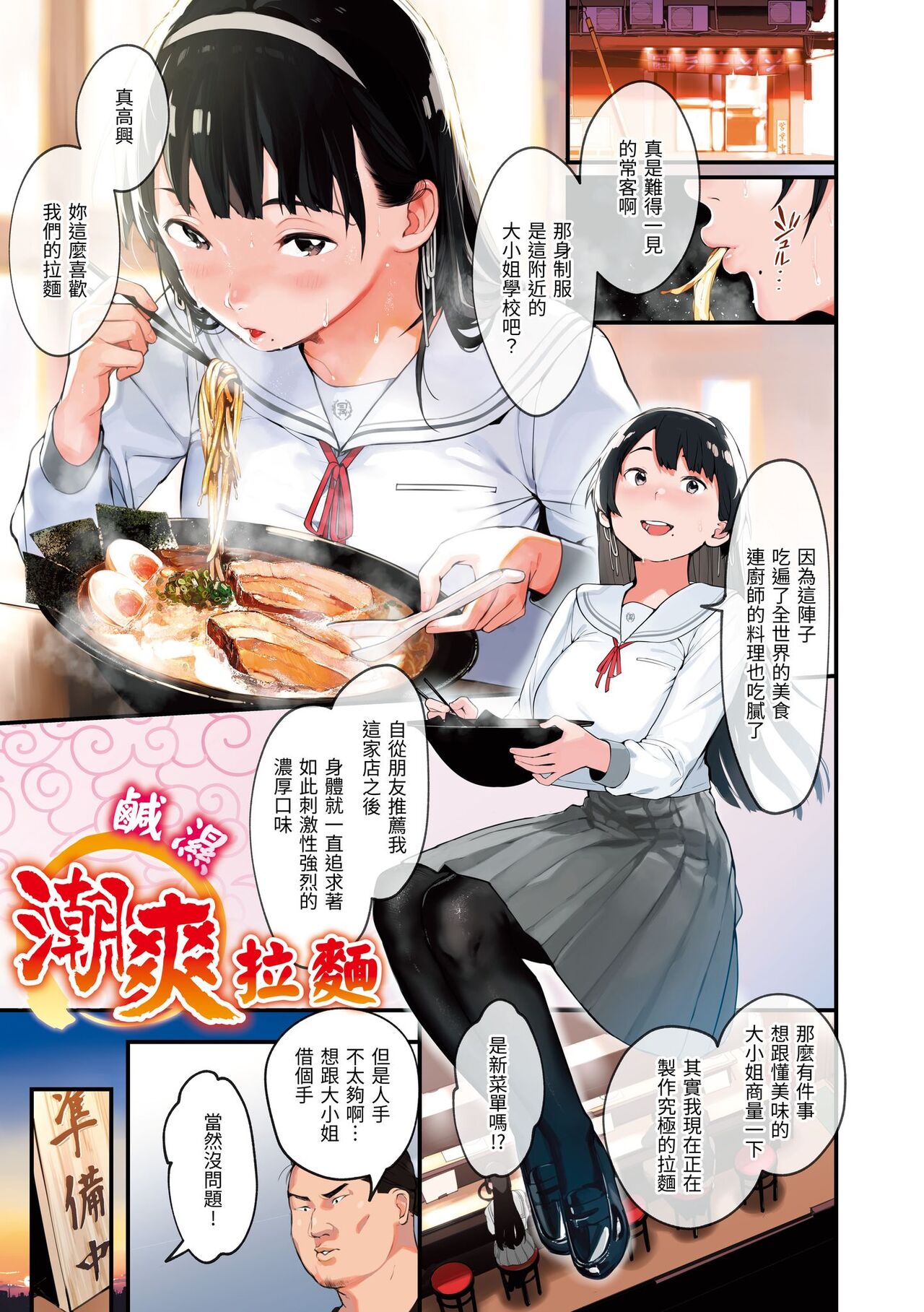 Preview 3