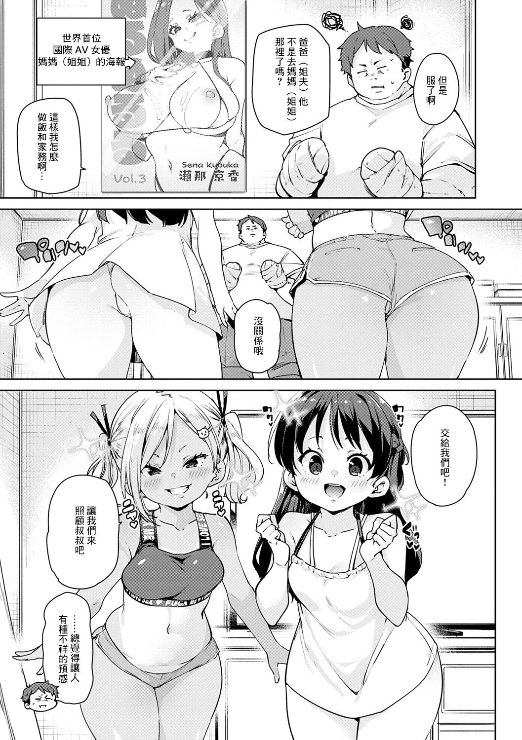 試讀預覽 3