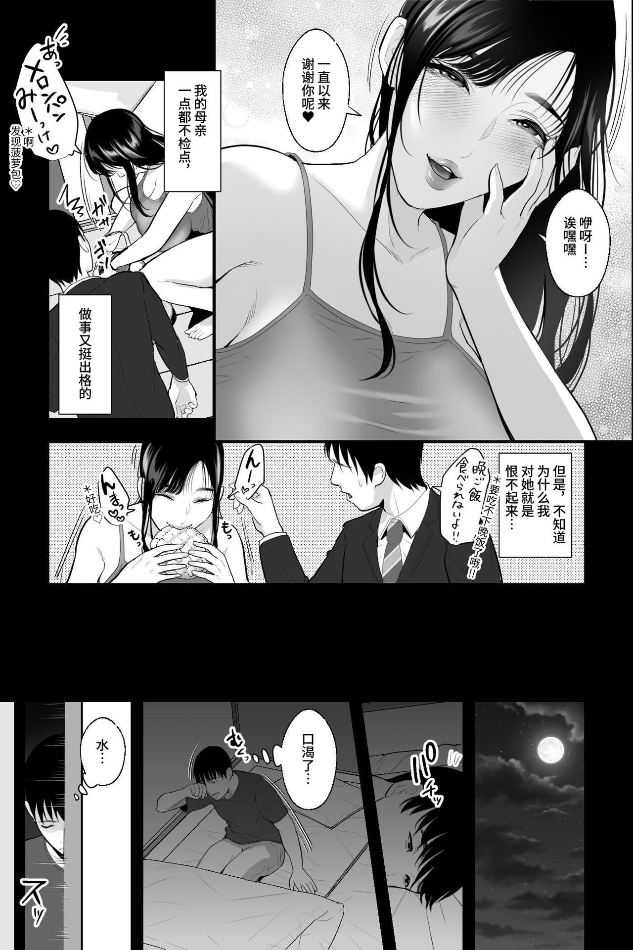 試讀預覽 4