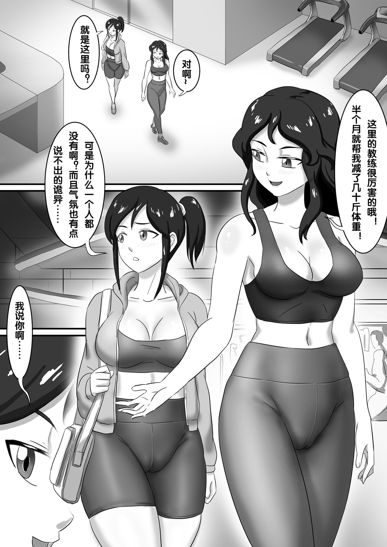 試讀預覽 2