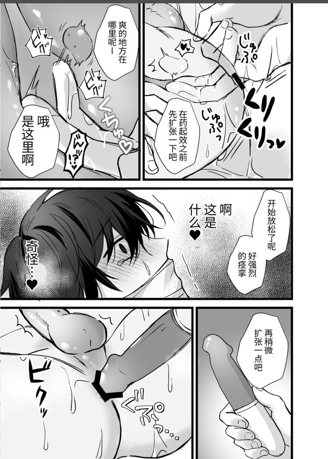 试读预览 6