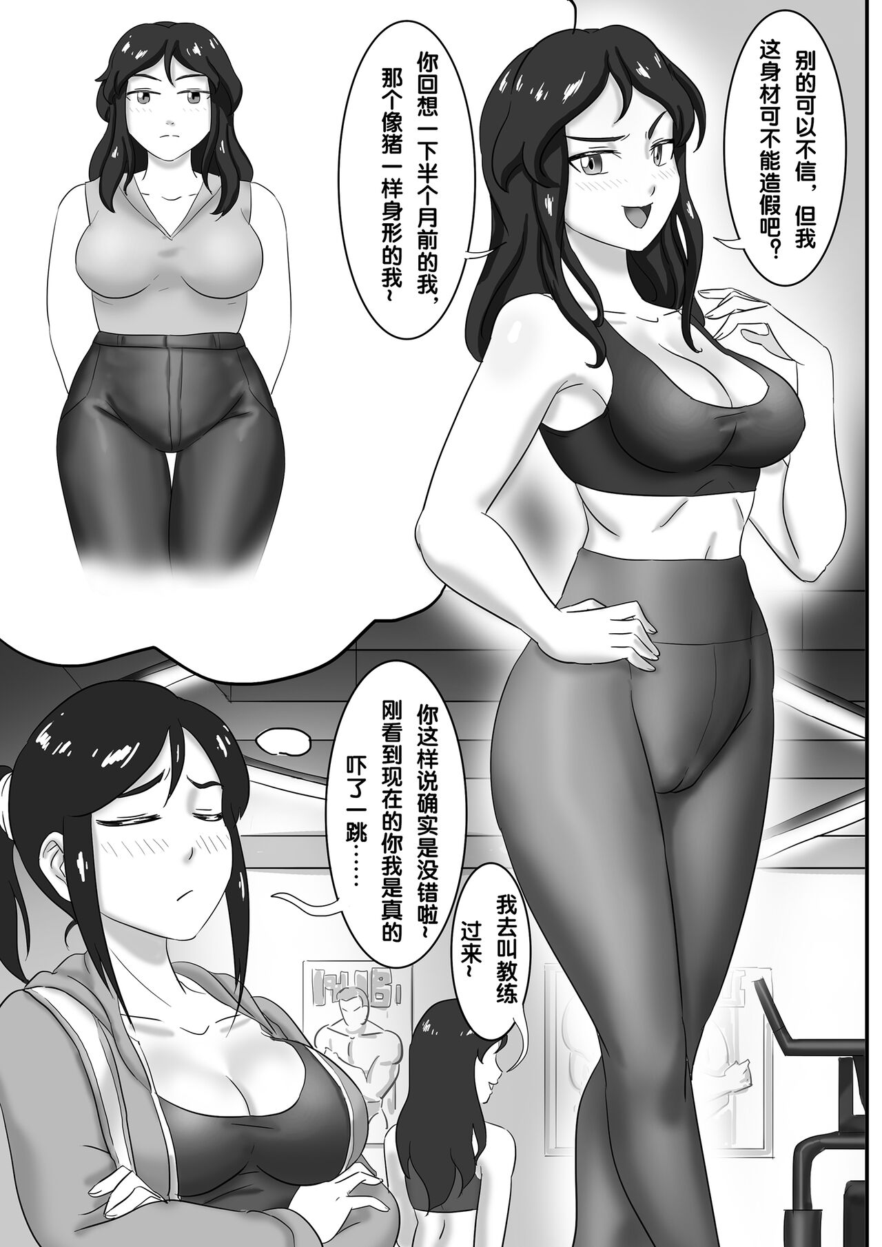 Preview 3