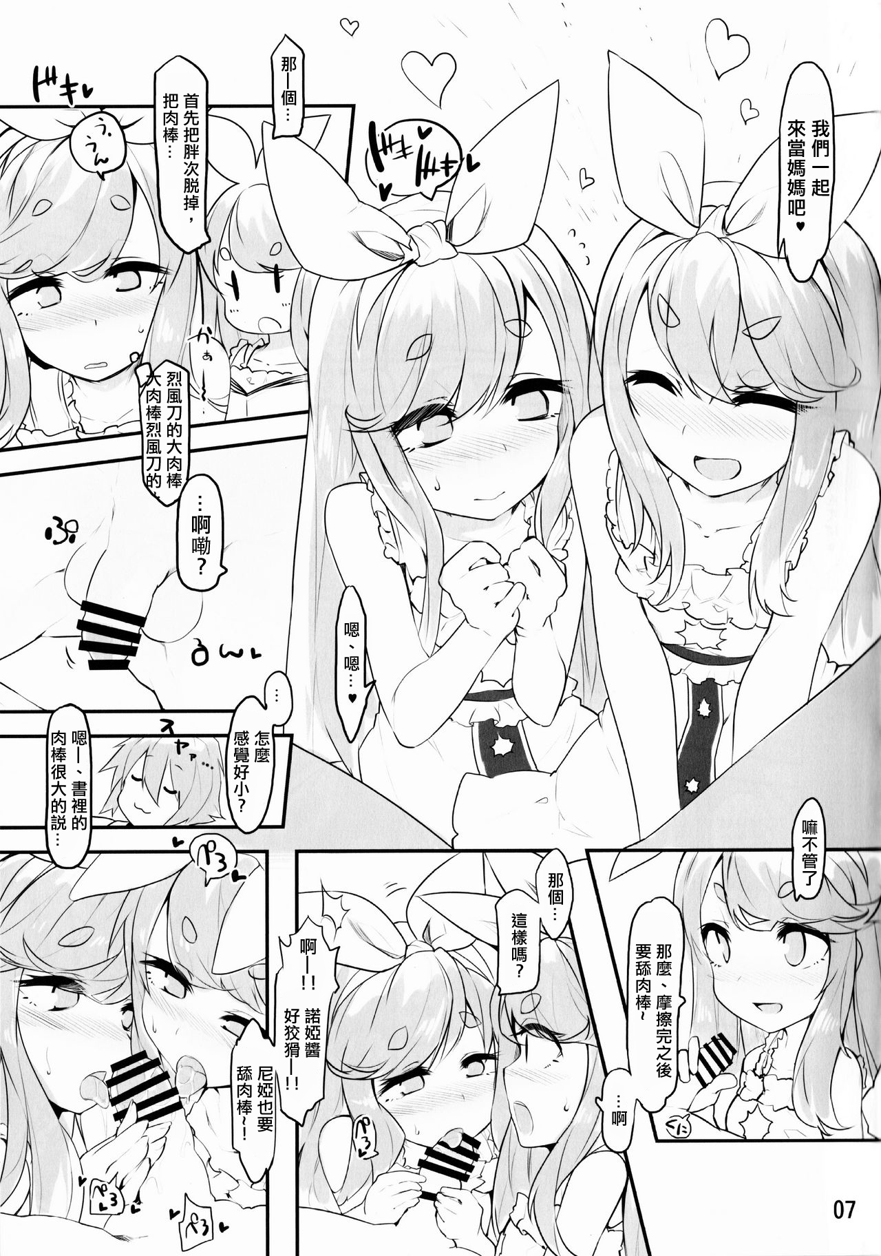 Preview 5