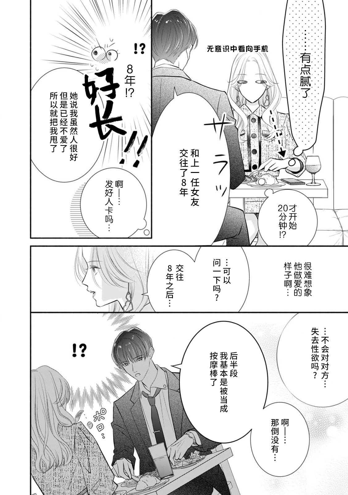 Preview 5