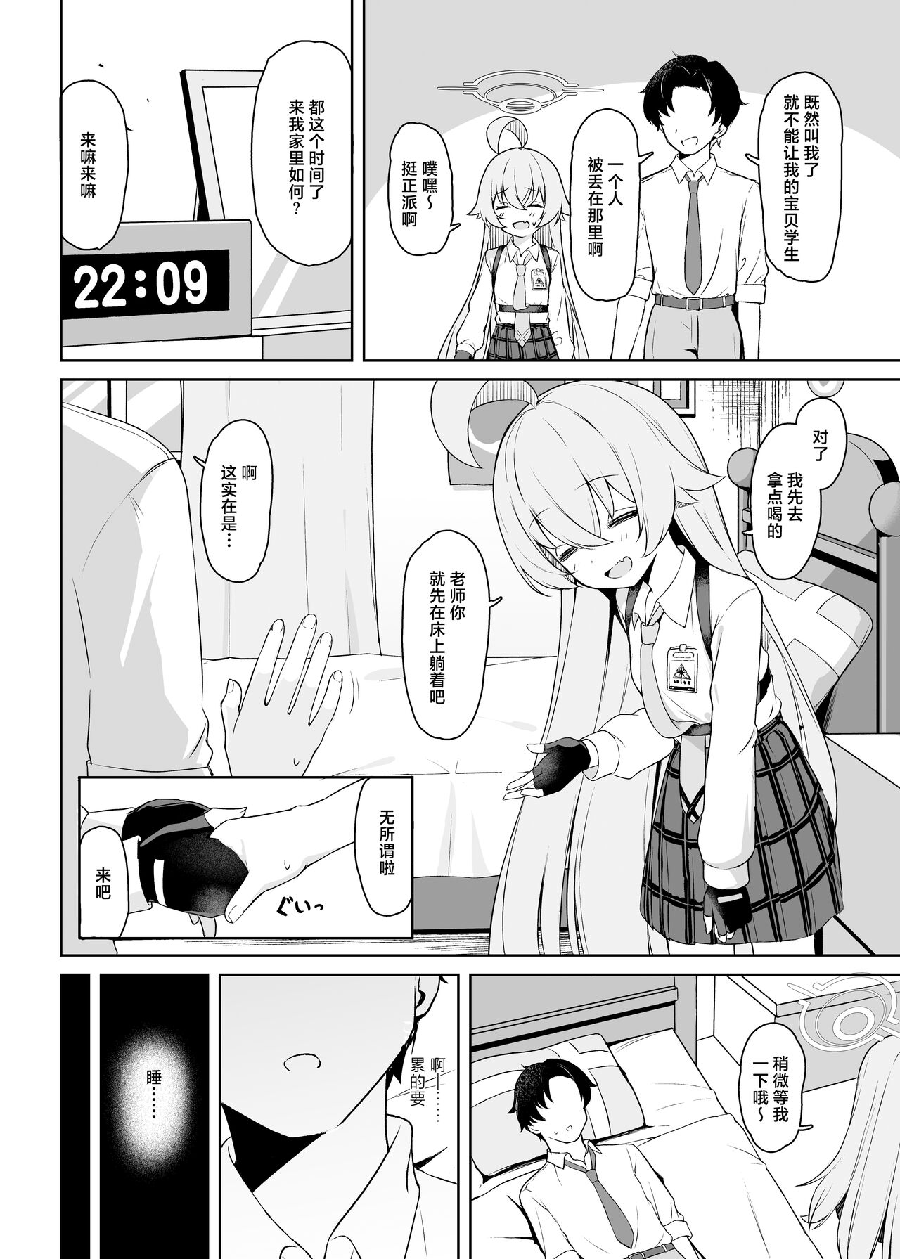 試讀預覽 4