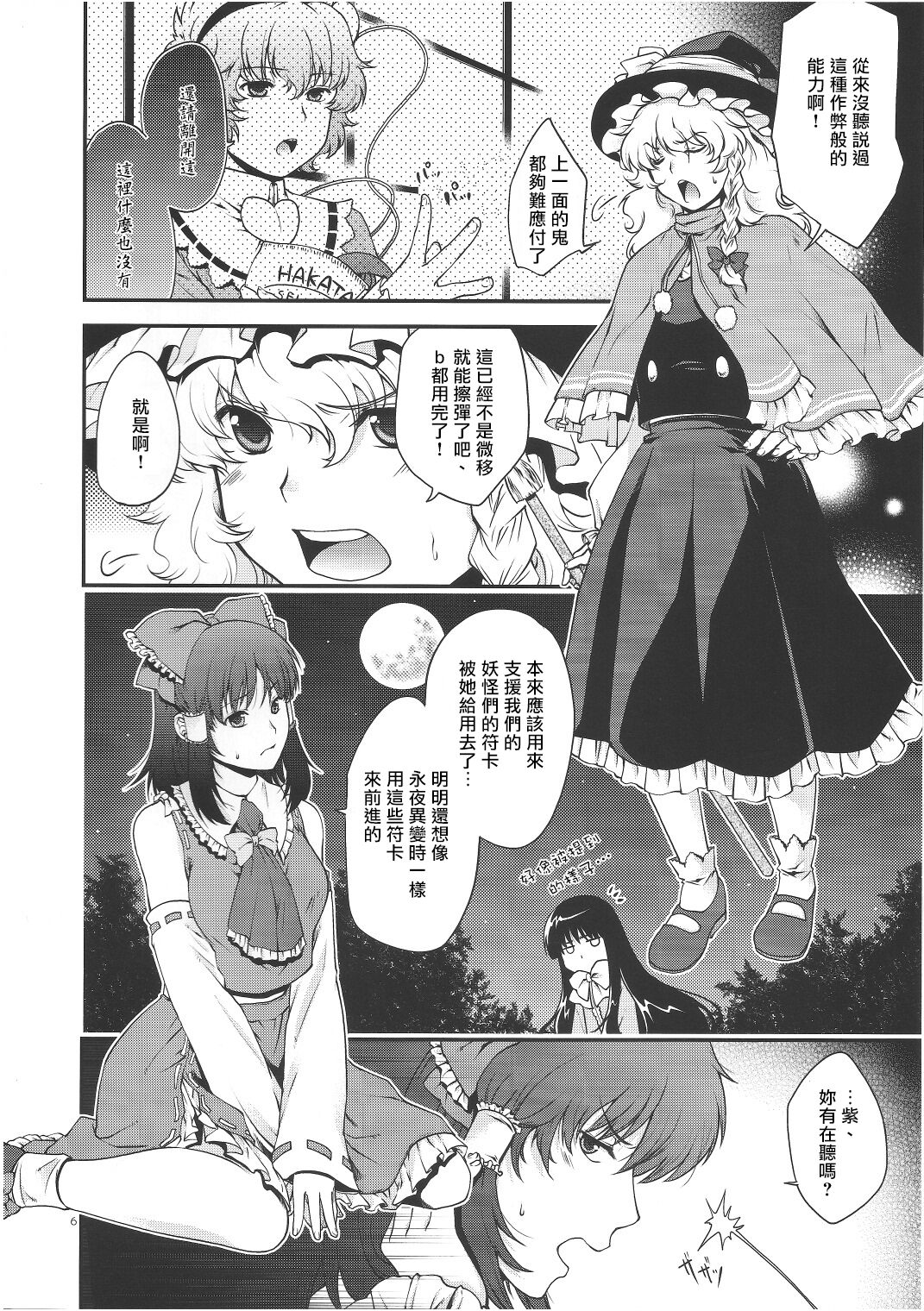 試讀預覽 5