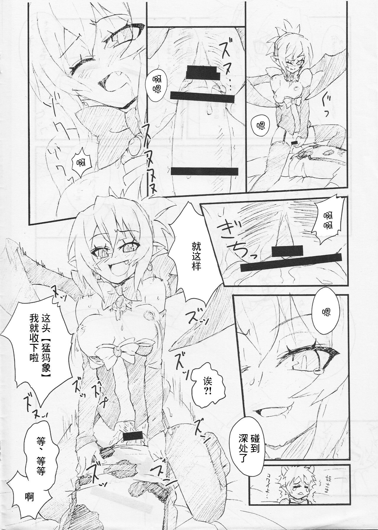 试读预览 4