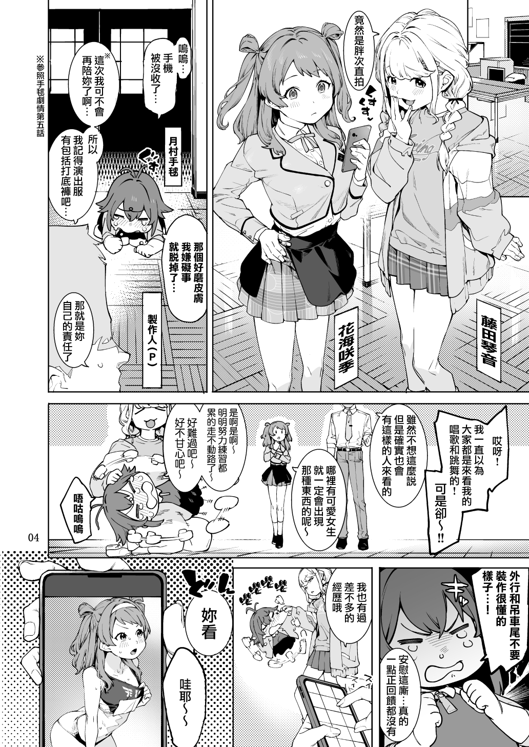 試讀預覽 3