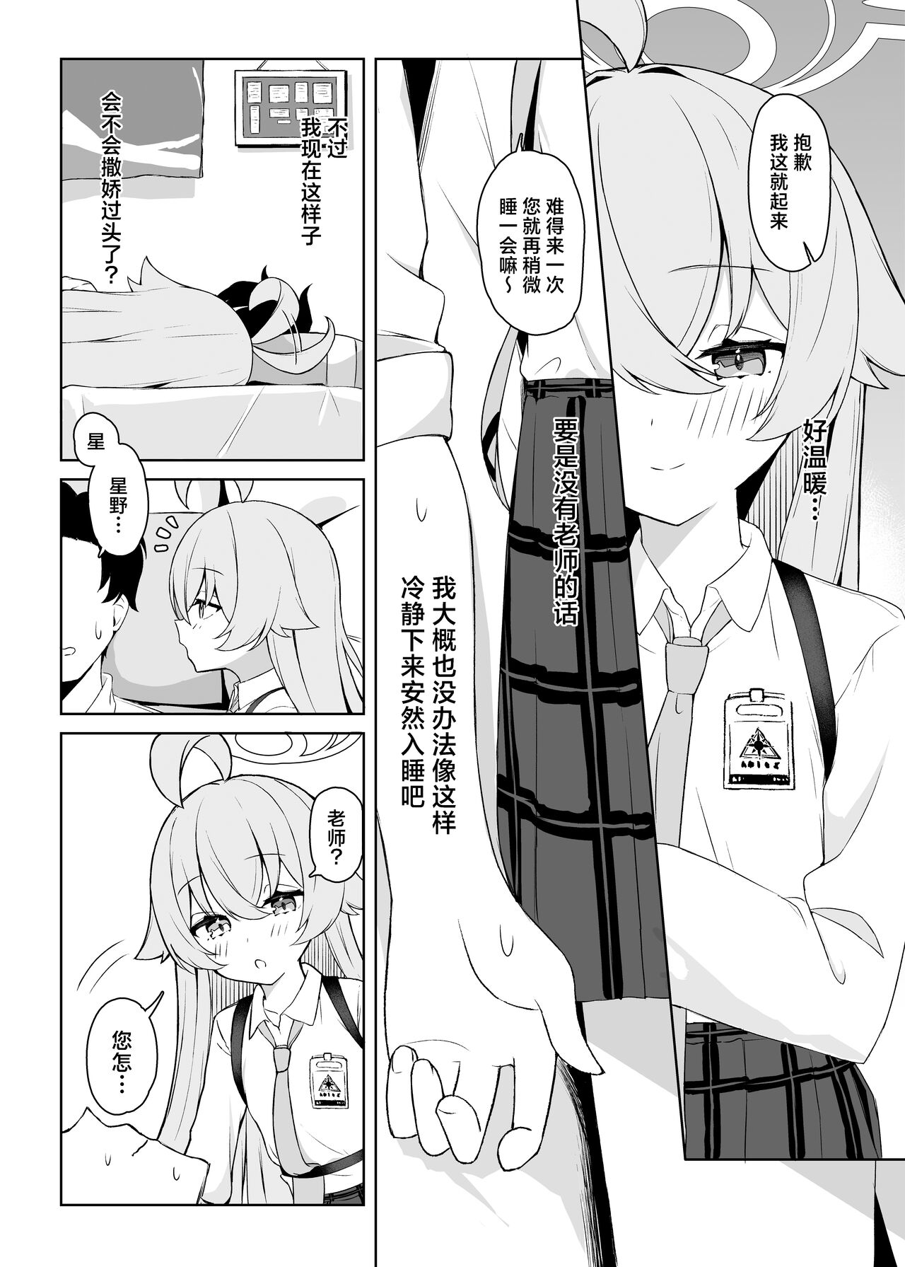 試讀預覽 6