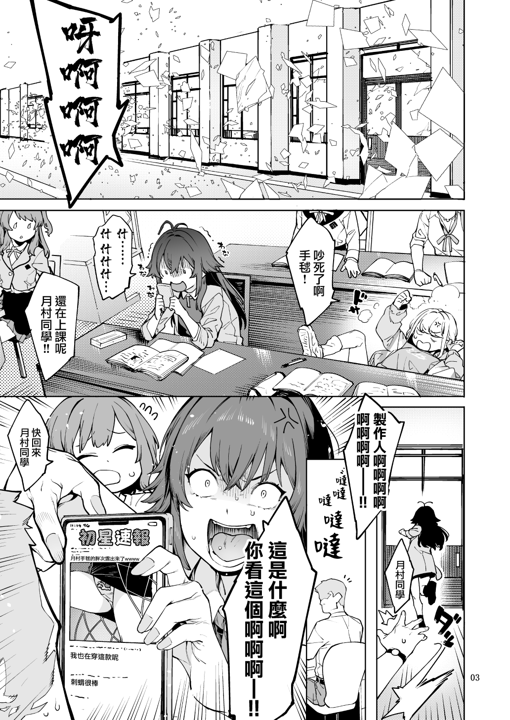 试读预览 2