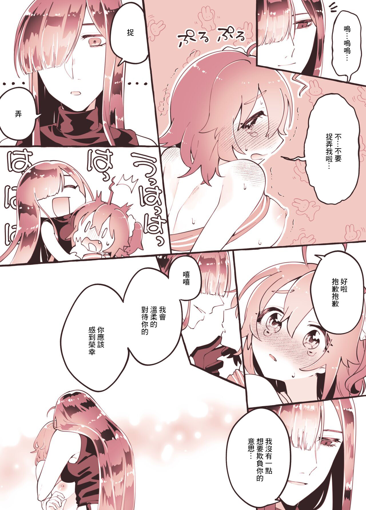 試讀預覽 4