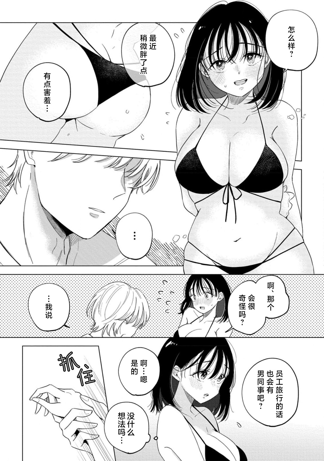 Preview 6