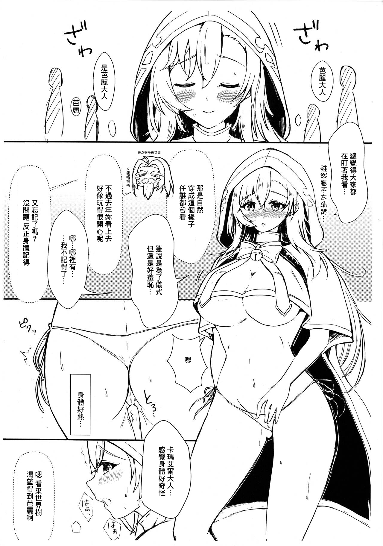 Preview 4