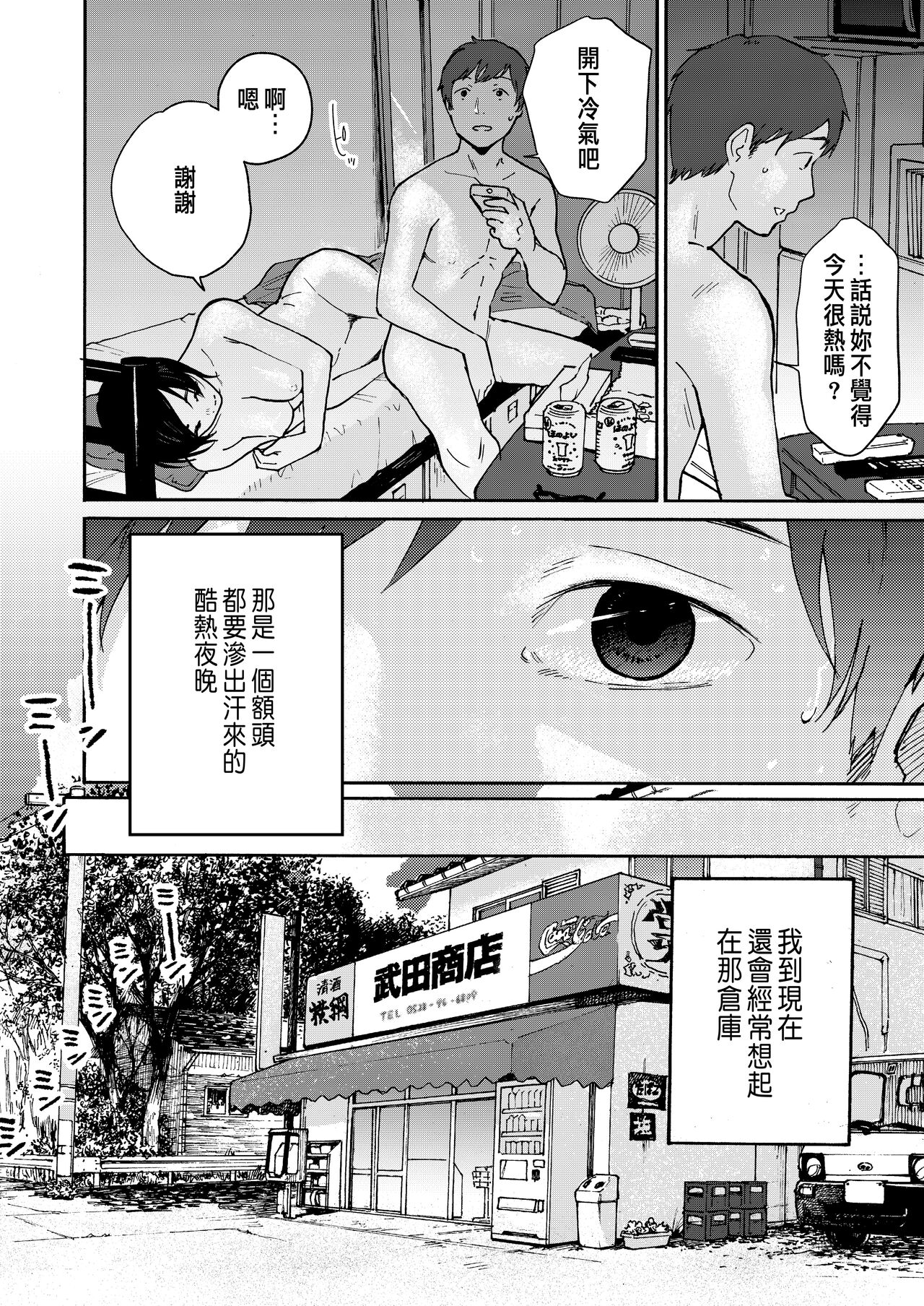 Preview 6