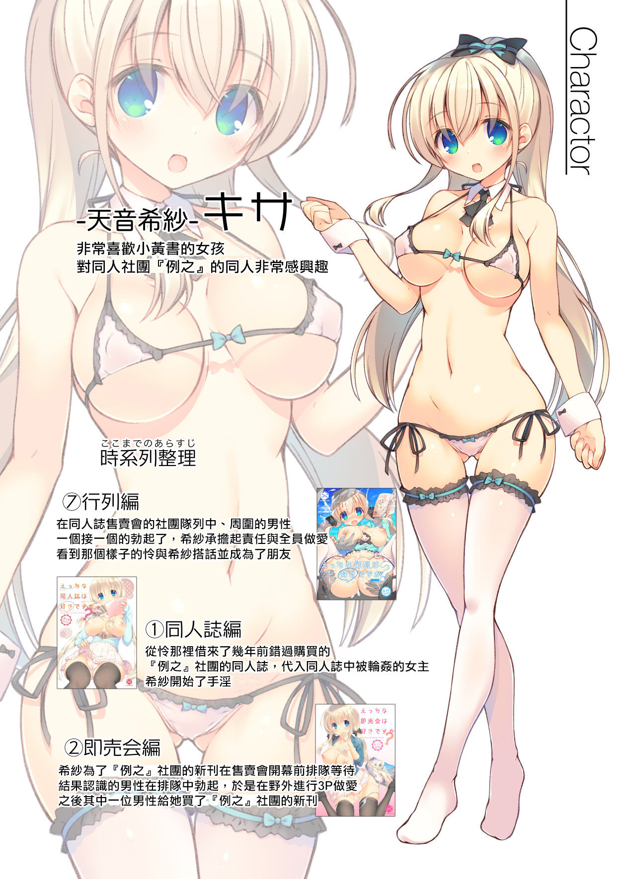 试读预览 4
