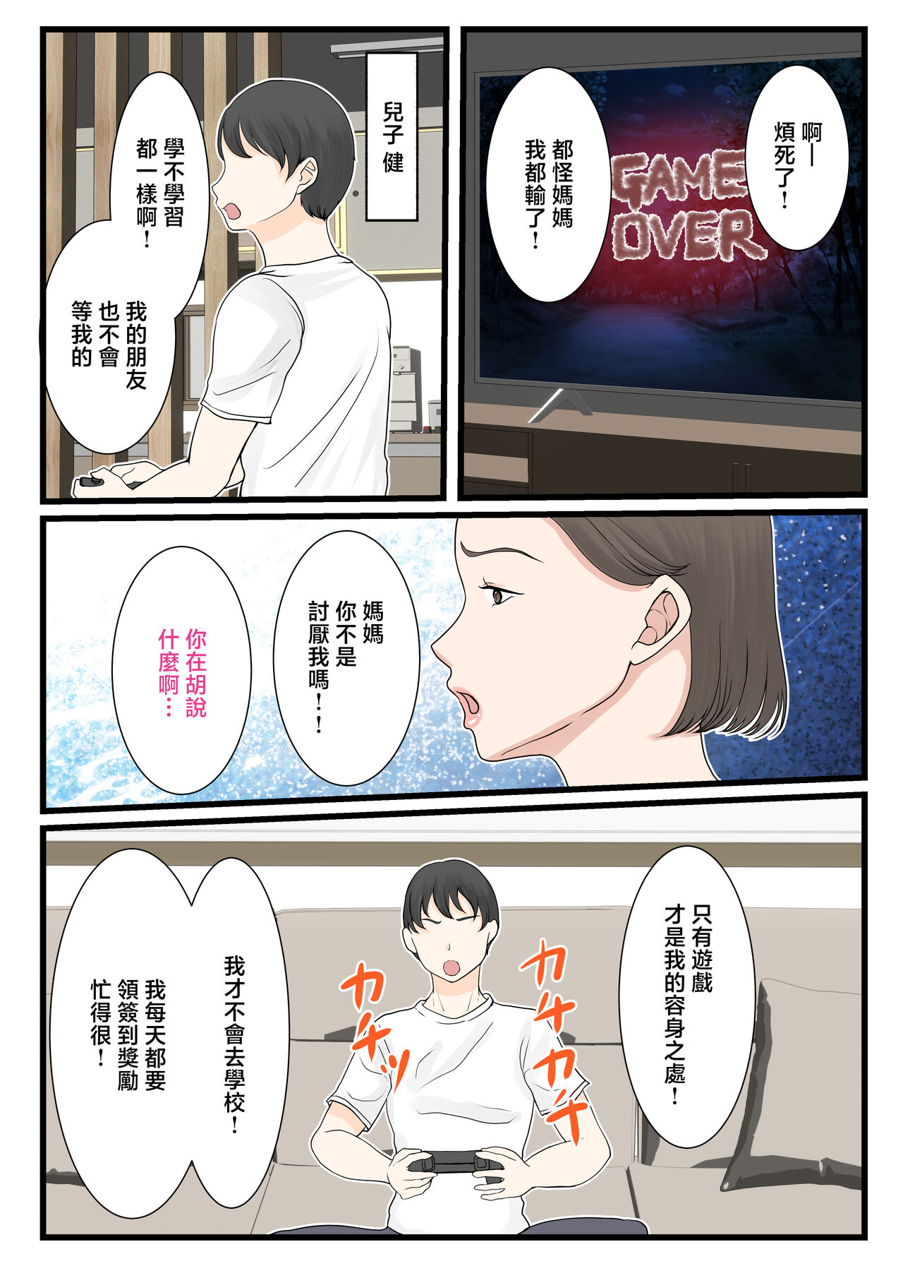 Preview 6