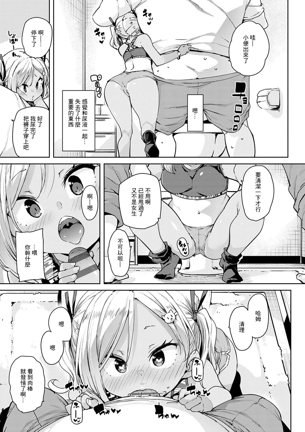 試讀預覽 5