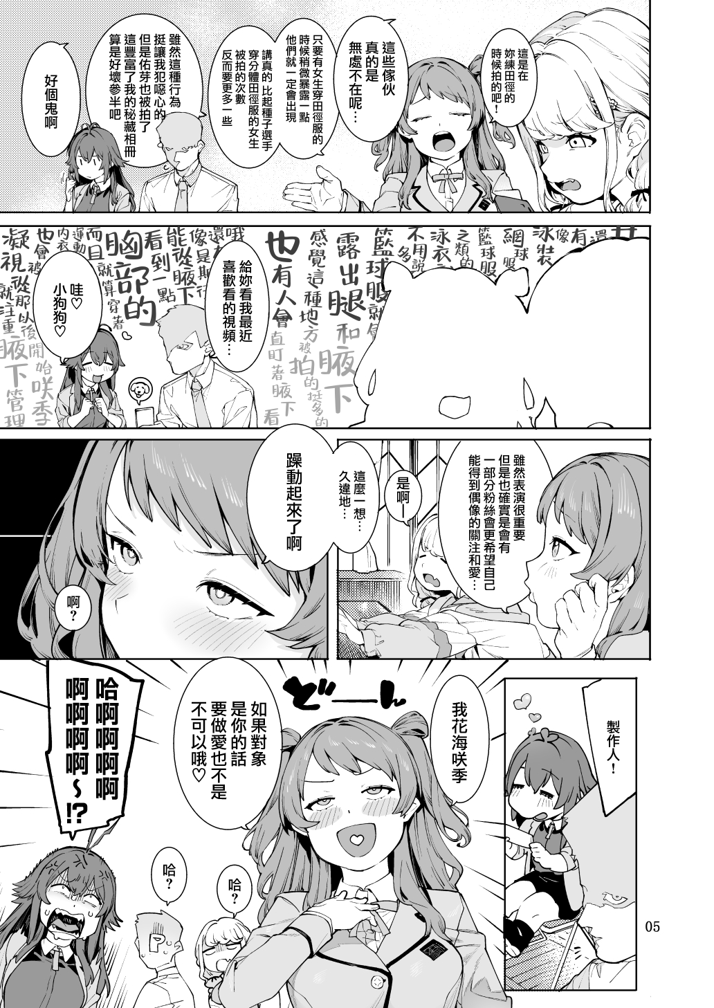 試讀預覽 4