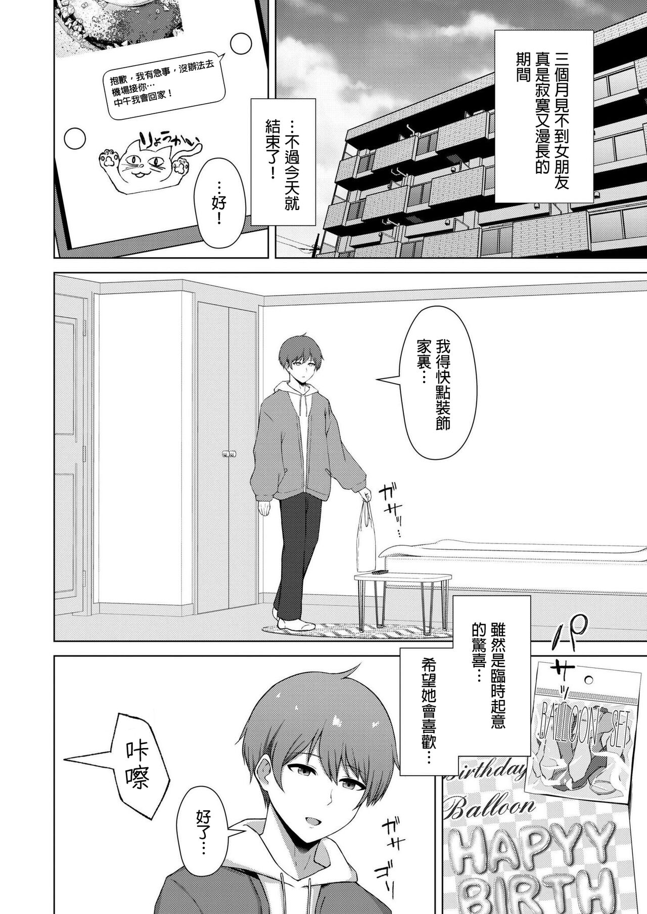 Preview 6
