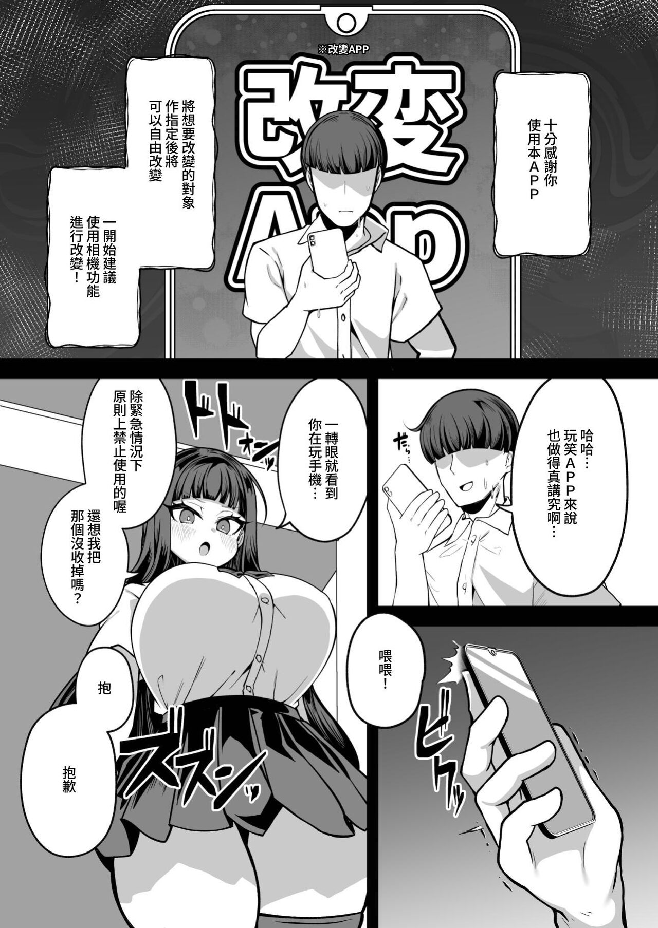 Preview 4