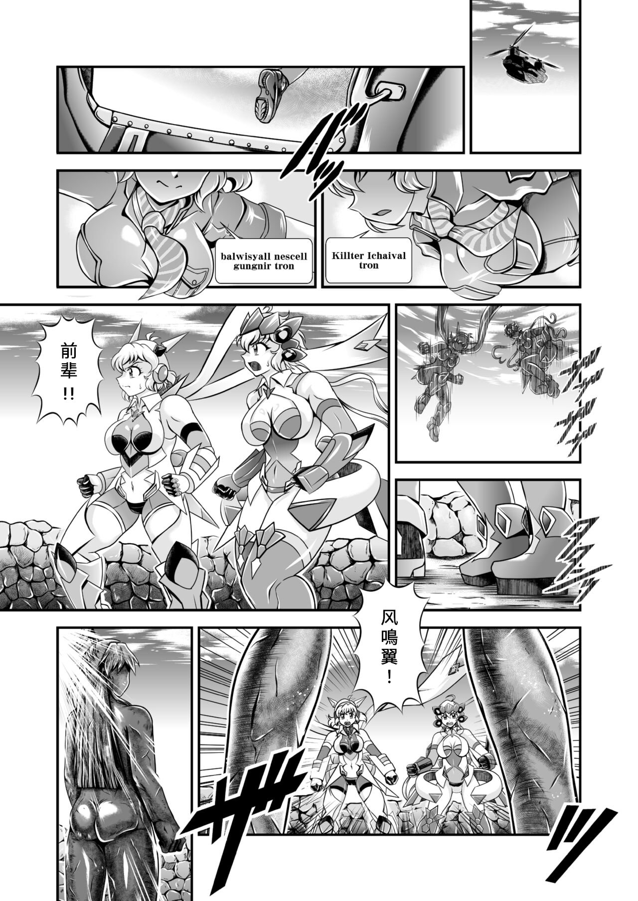 Preview 2