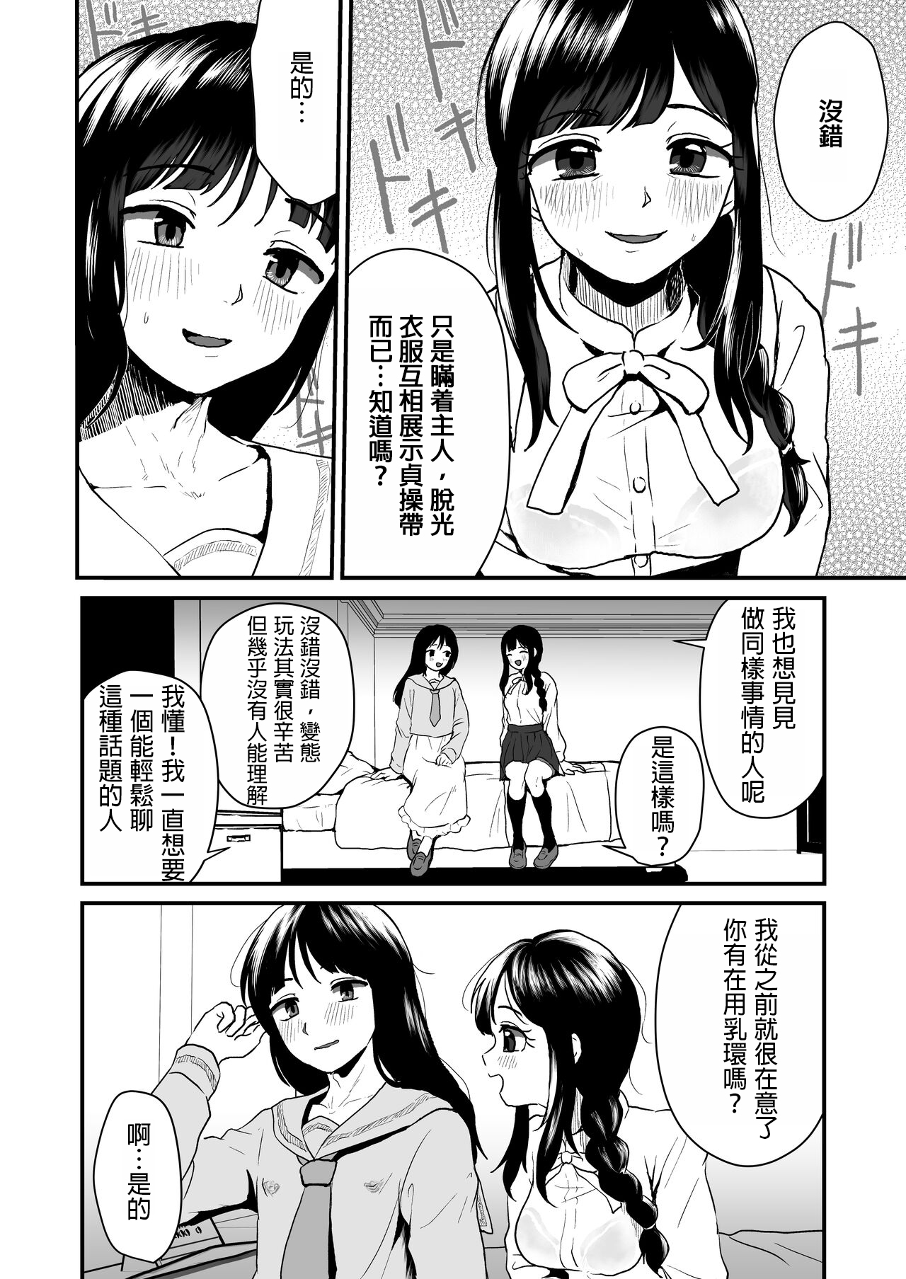試讀預覽 6