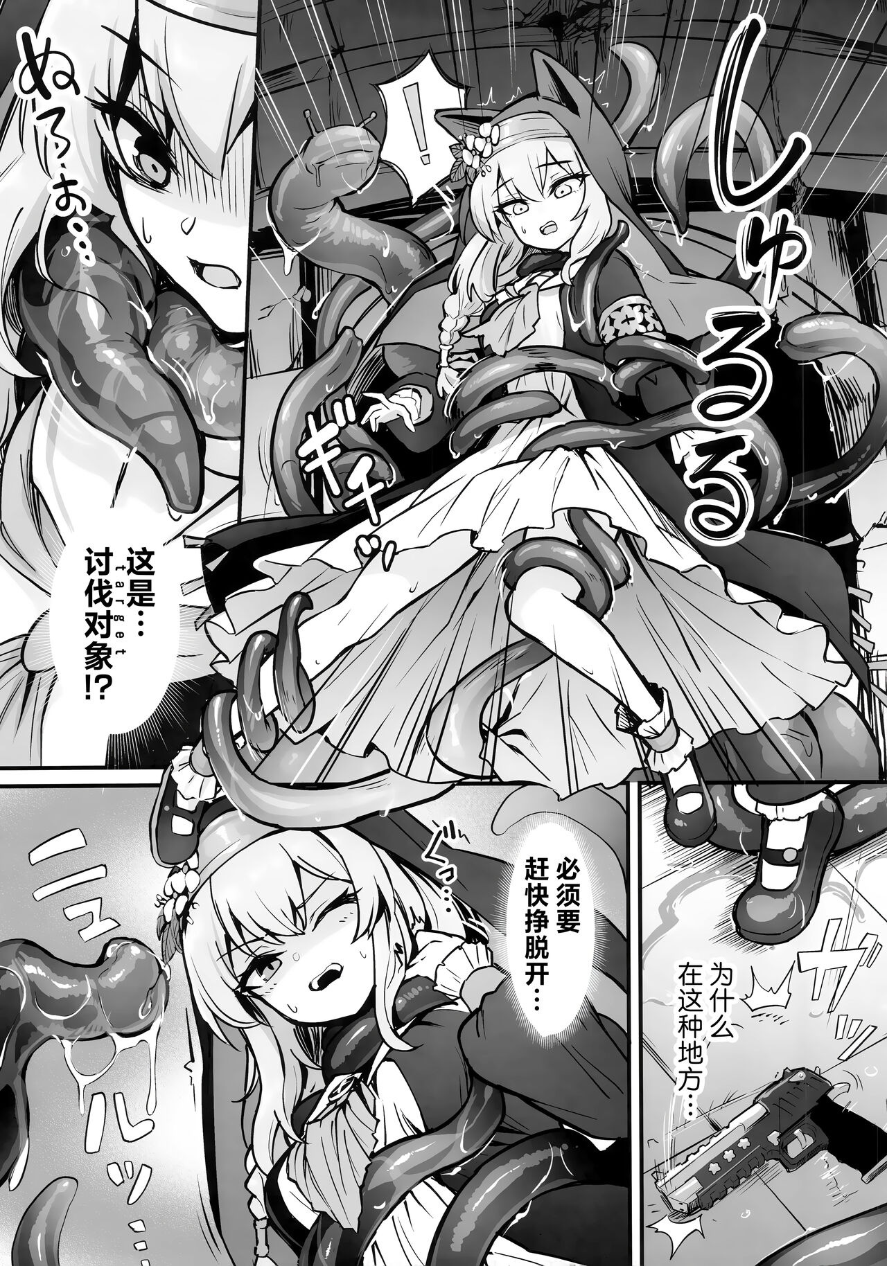試讀預覽 5