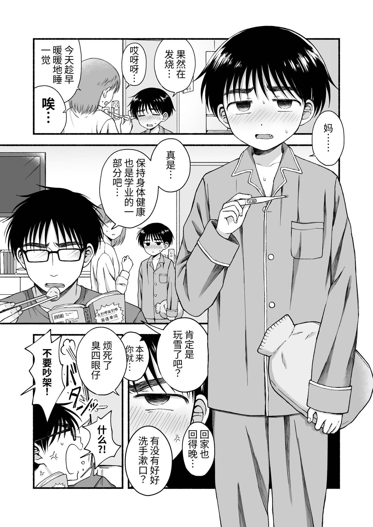 Preview 2