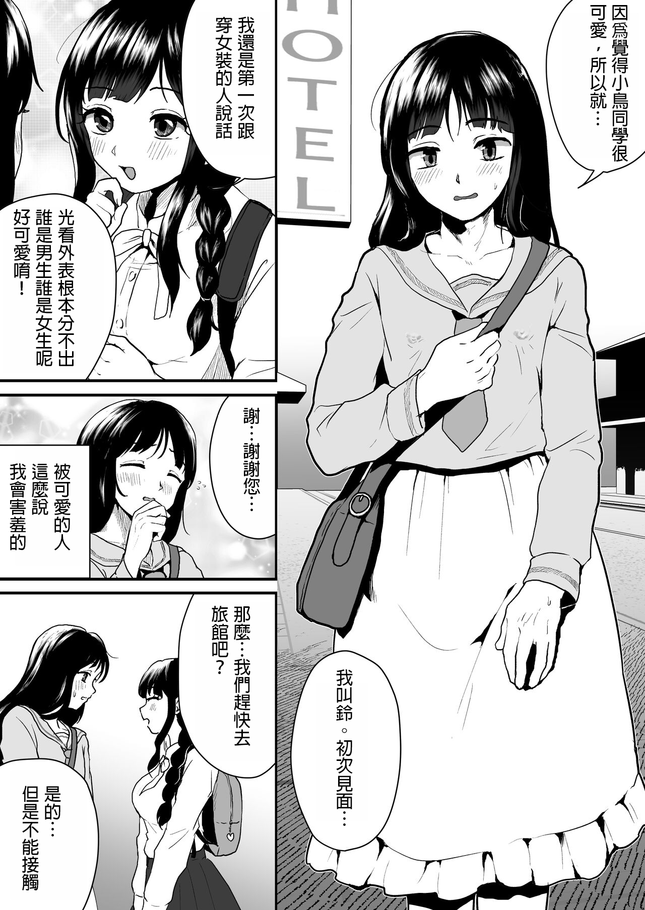 试读预览 5