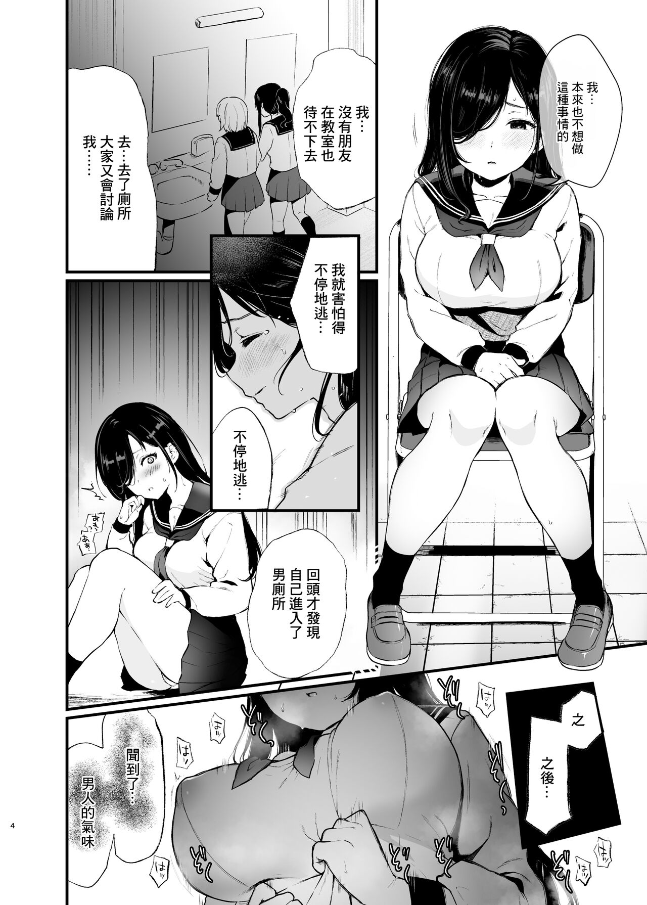 试读预览 3