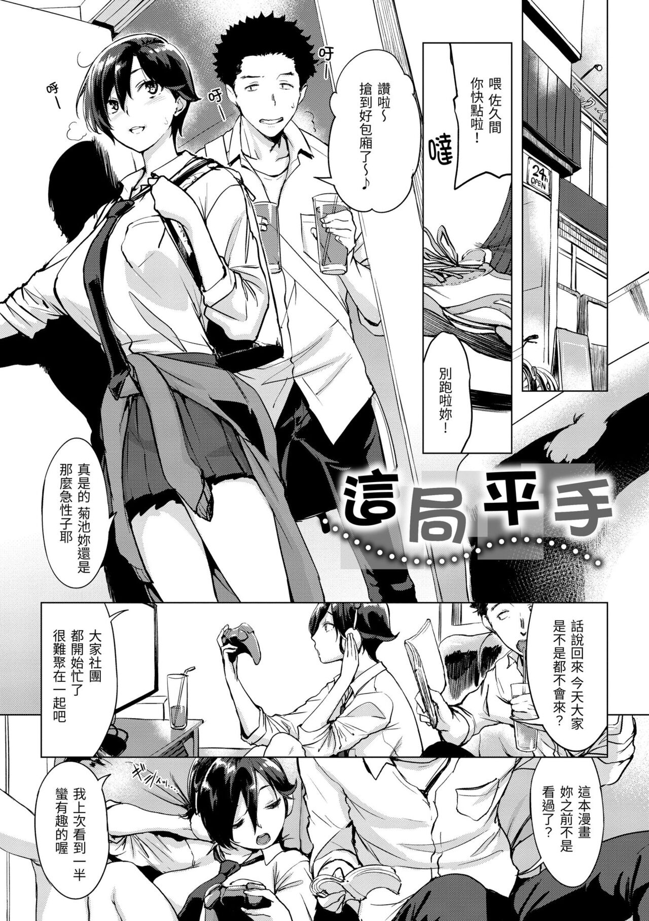 Preview 3