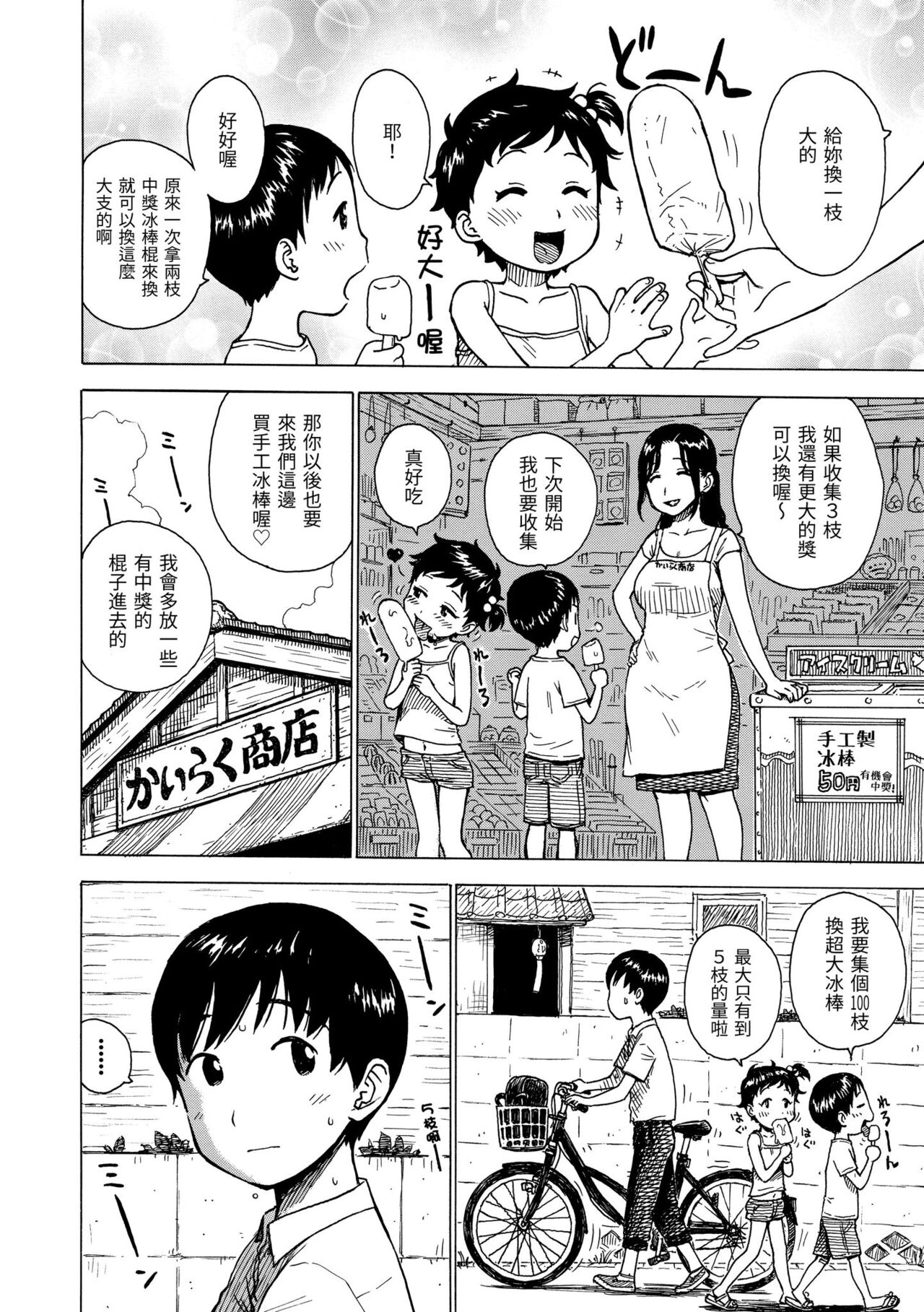 試讀預覽 6