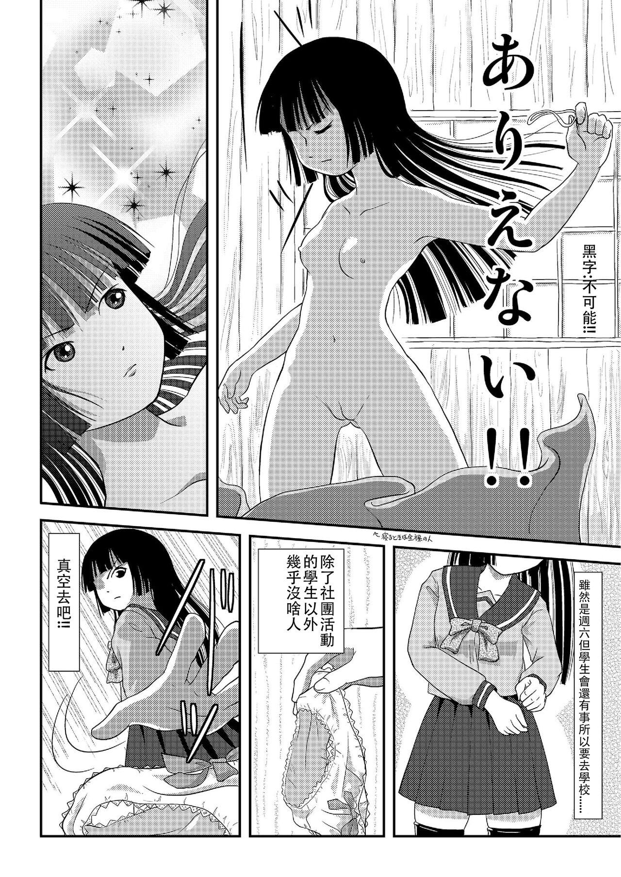 試讀預覽 6