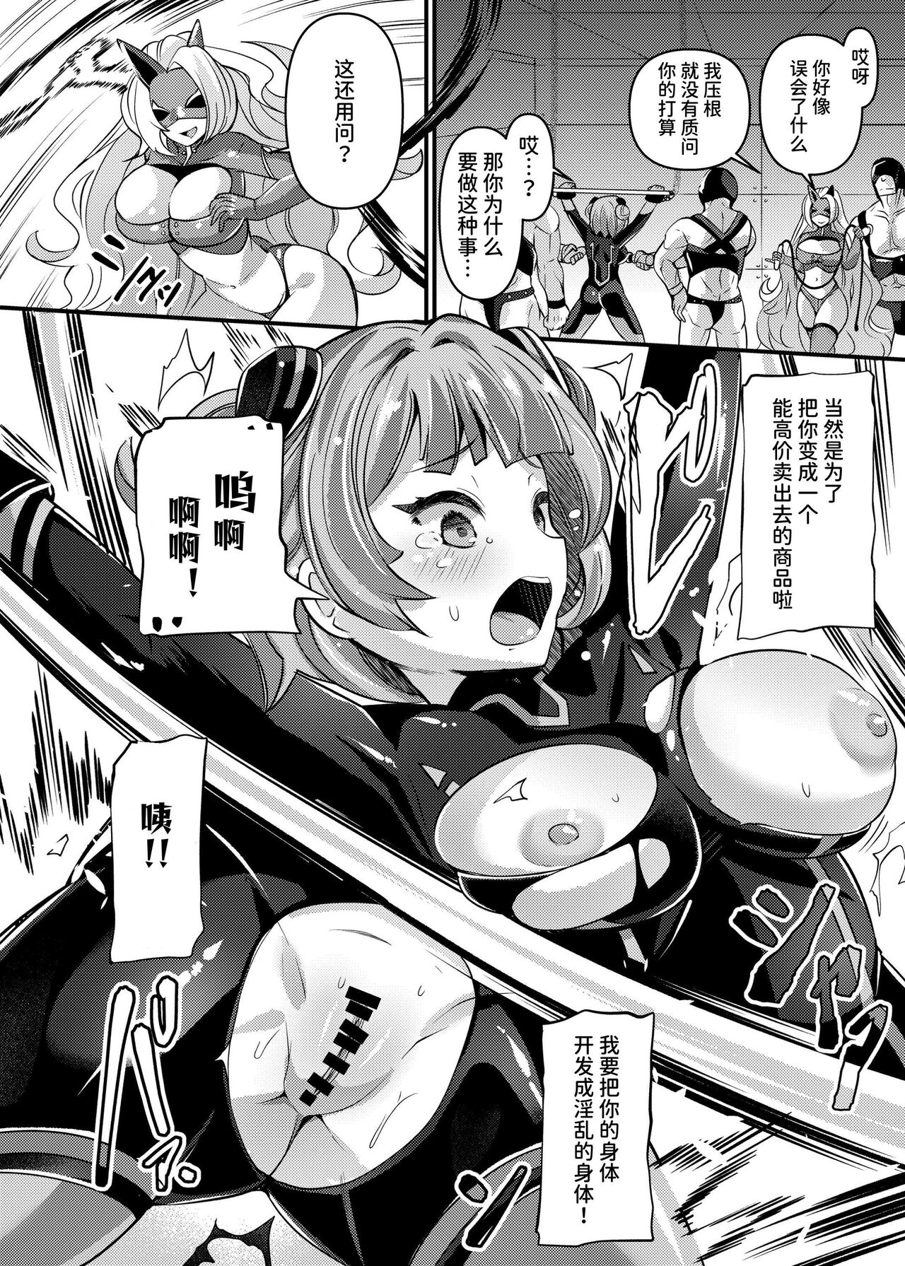 Preview 3