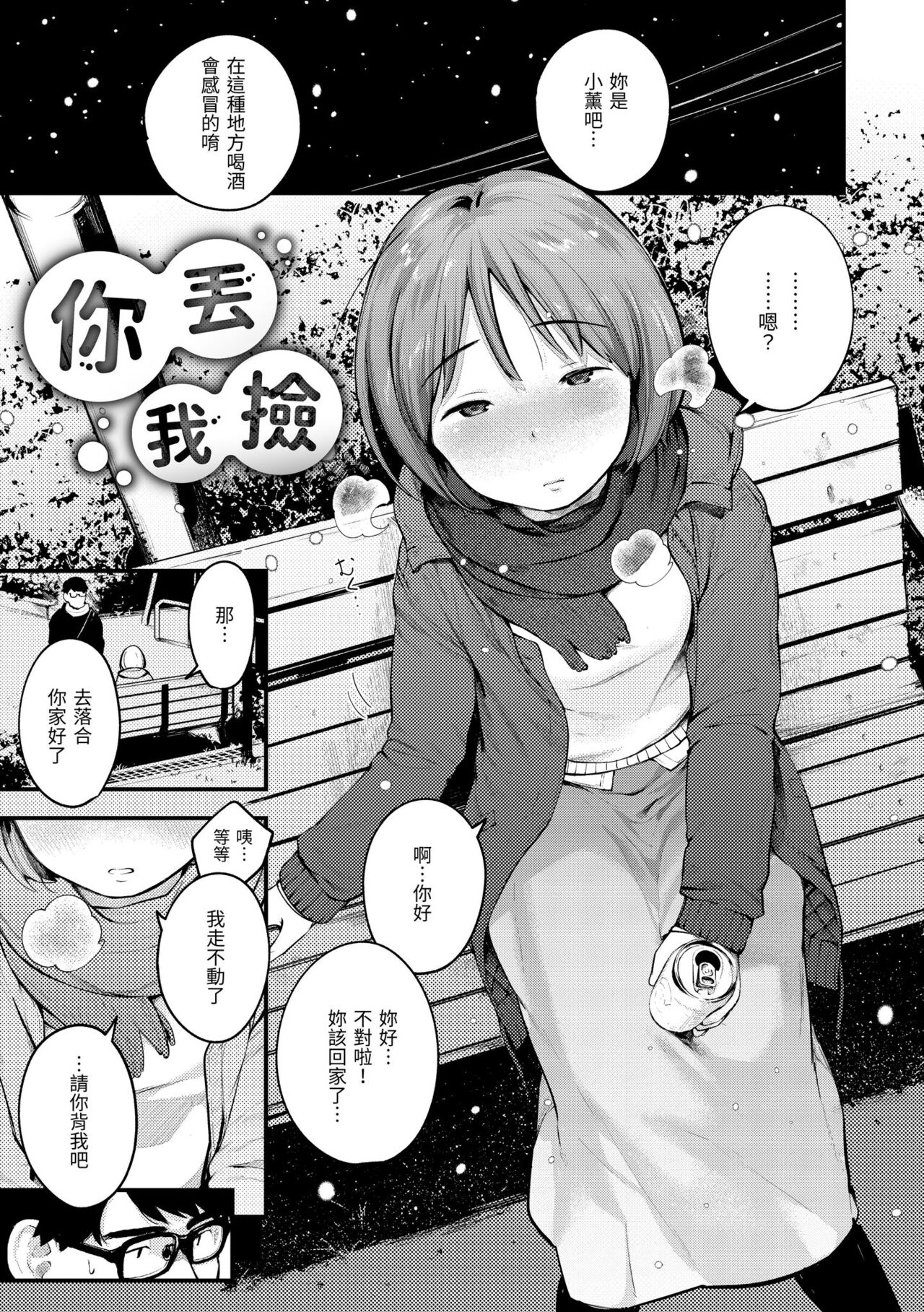 試讀預覽 5