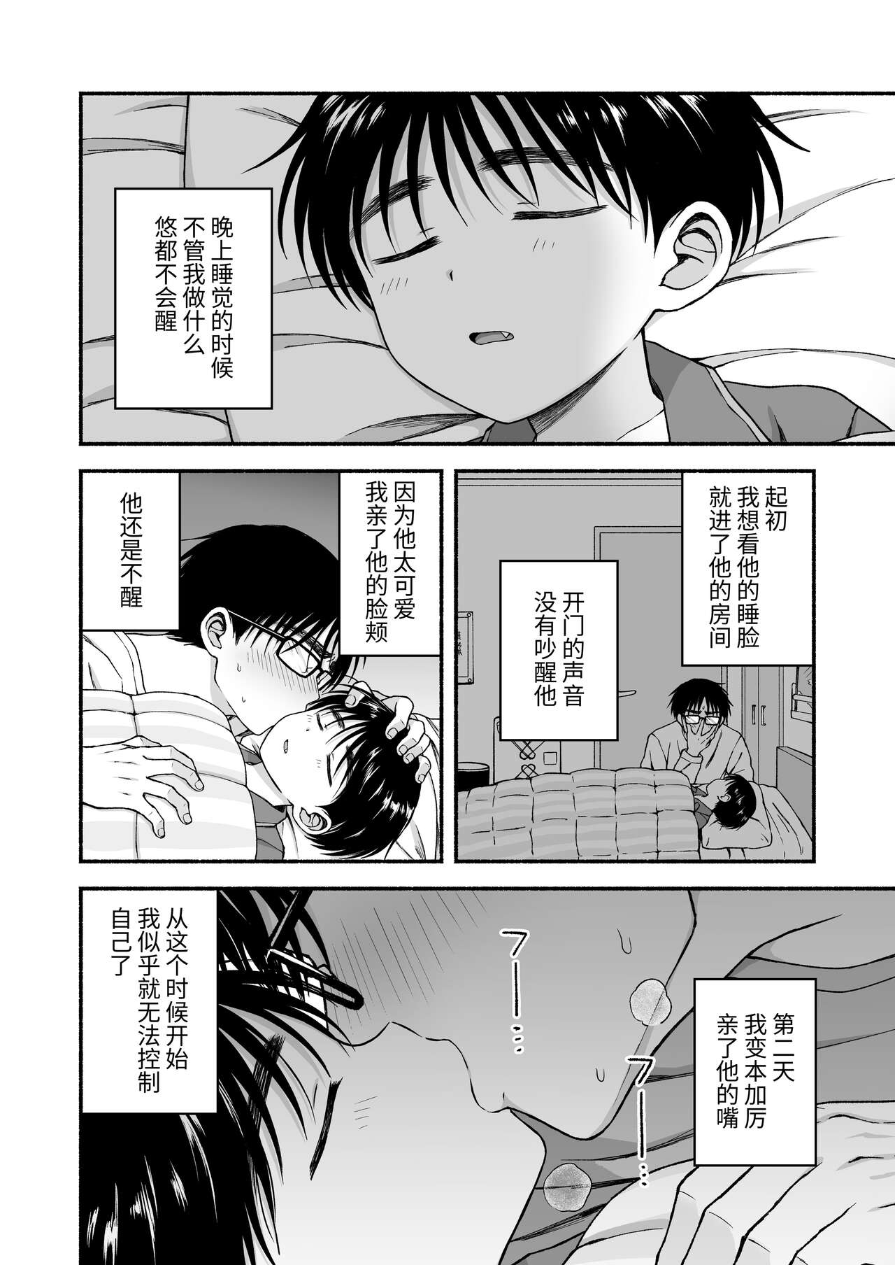 Preview 5