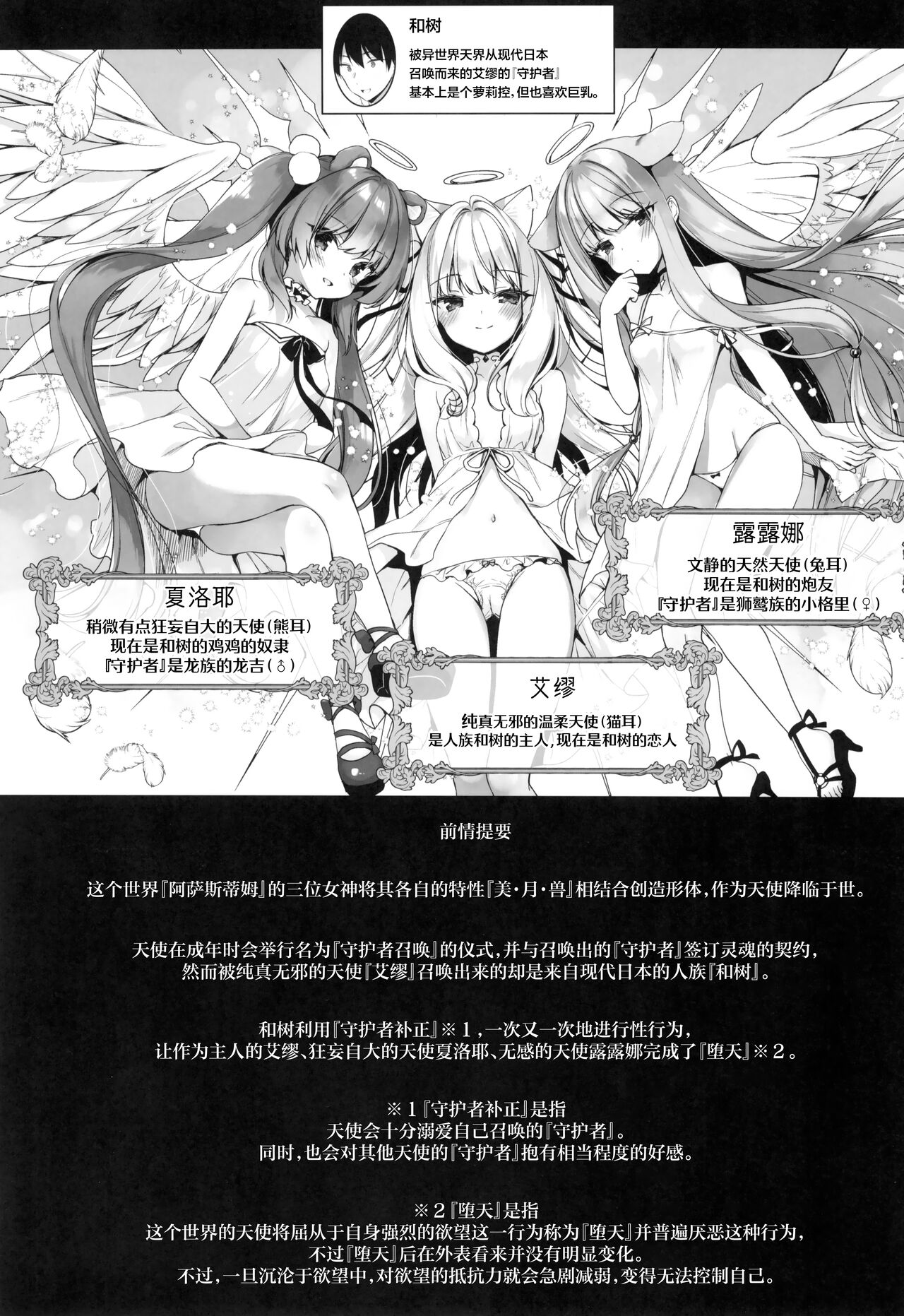 Preview 3