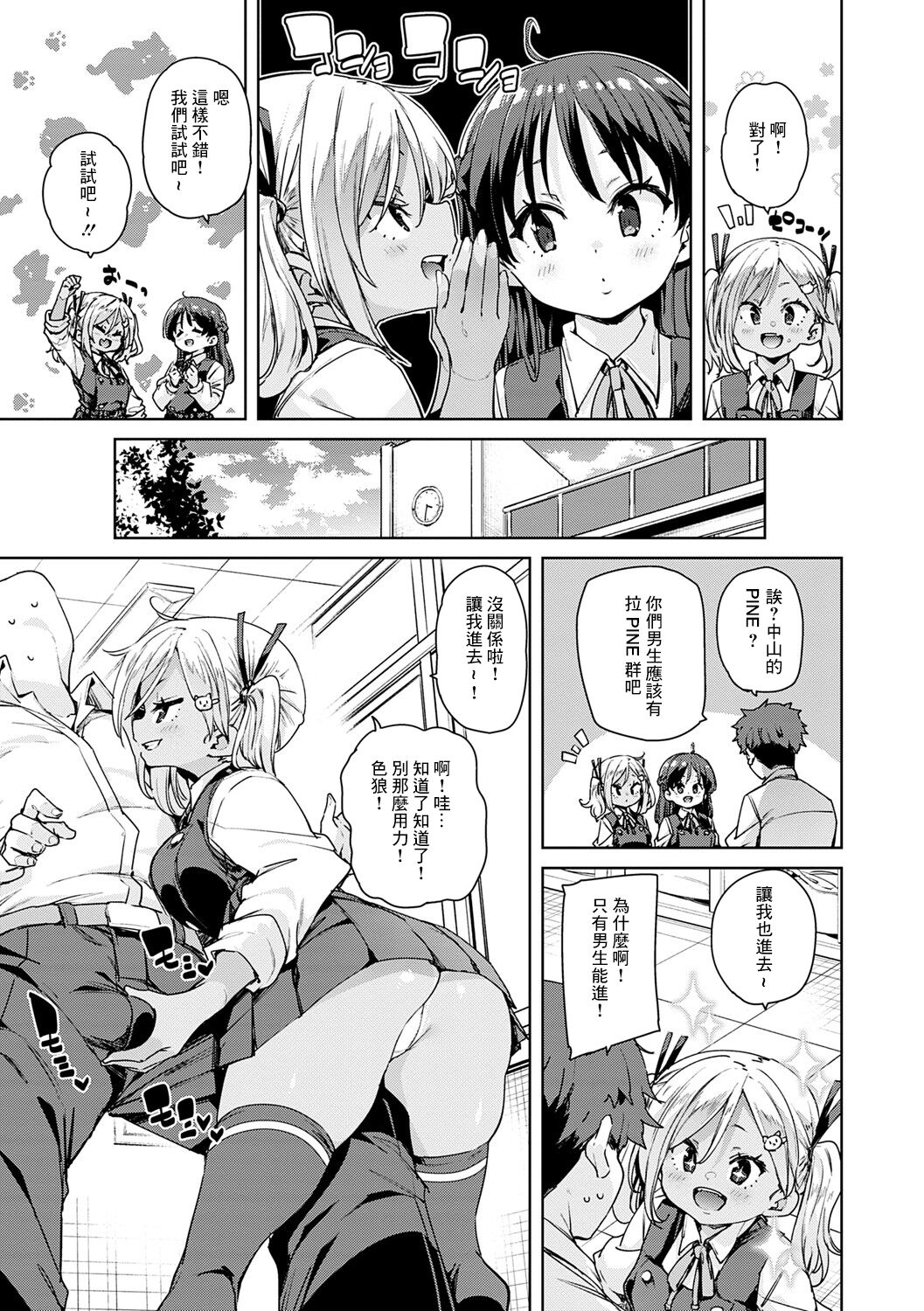 Preview 3