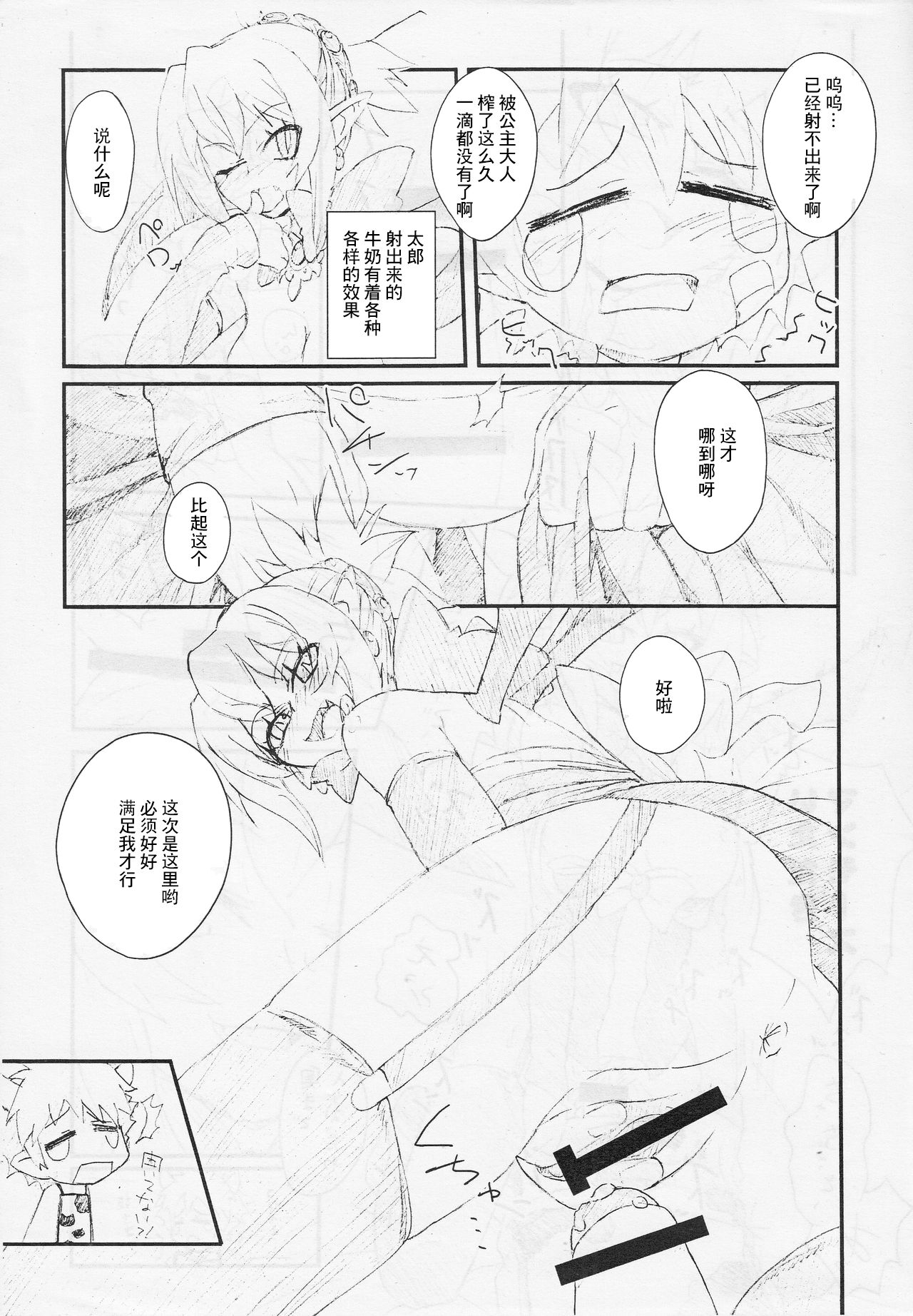 試讀預覽 3