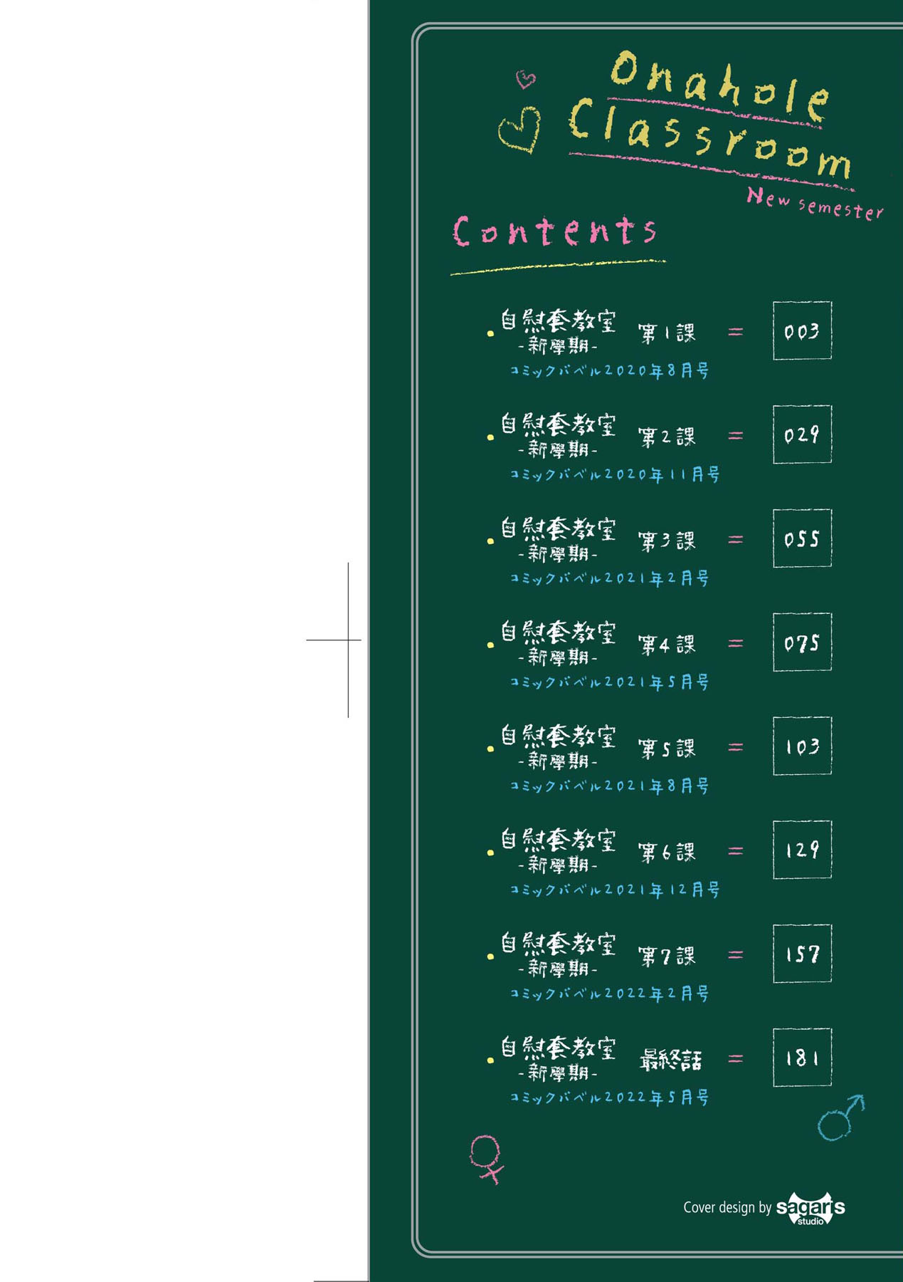 試讀預覽 3